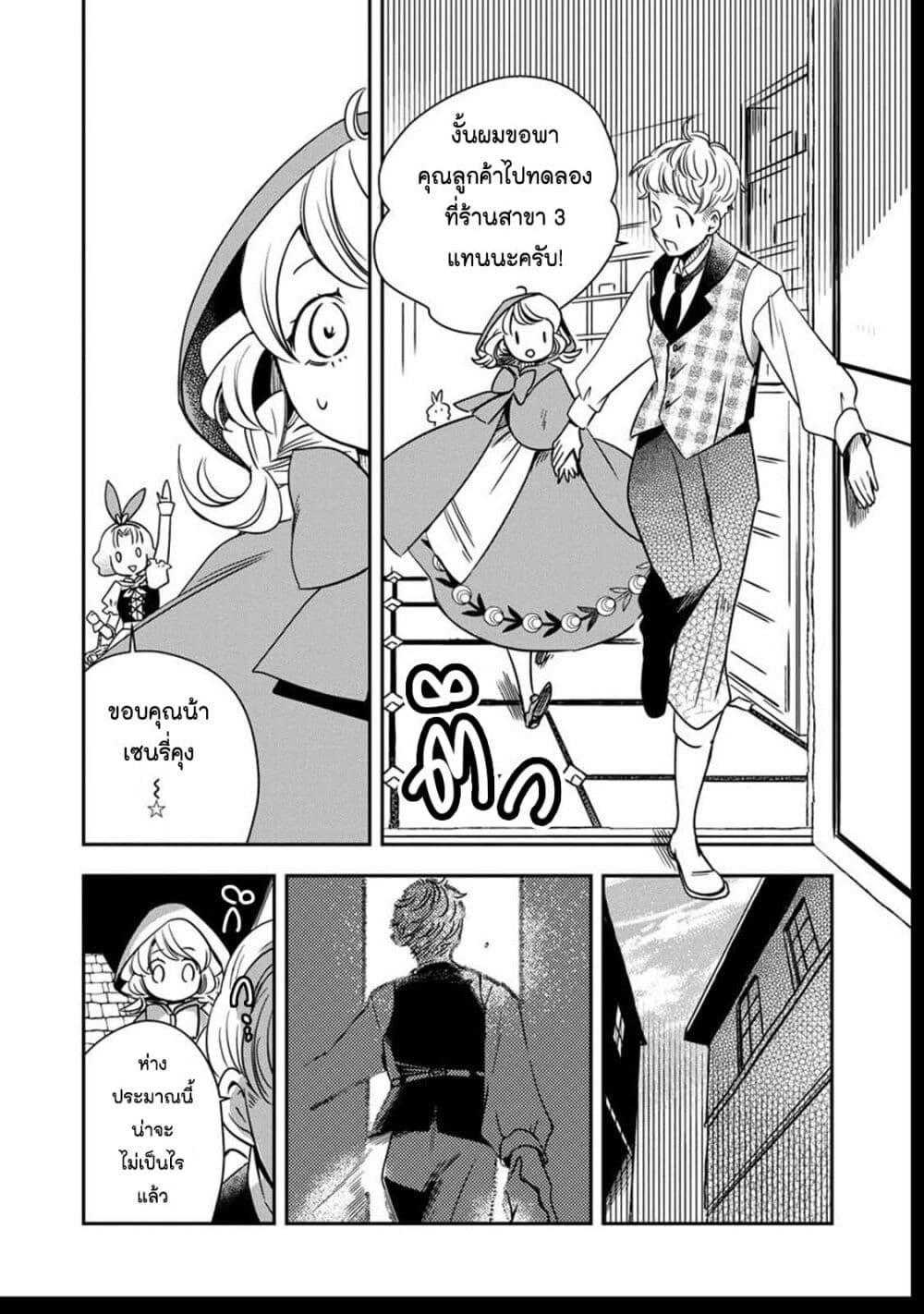 Manga-lc-com อ่านมังงะ อ่านการ์ตูน ออนไลน์ ฟรี Akazukin, Tabi no Tochuu de Shitai to Deau. ตอนที่ 1 2 3 4 5 6 7 8 9 10 11 12 13 14 ฟรี ไม่มีโฆษณา Manga-lc - อ่าน มังงะ อ่าน การ์ตูน ออนไลน์ อ่านมังงะ ฟรี