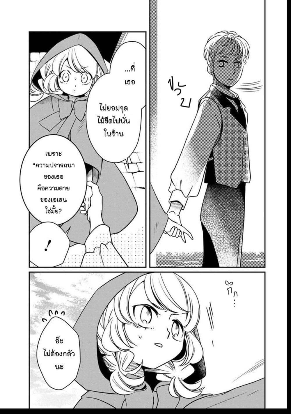 Manga-lc-com อ่านมังงะ อ่านการ์ตูน ออนไลน์ ฟรี Akazukin, Tabi no Tochuu de Shitai to Deau. ตอนที่ 1 2 3 4 5 6 7 8 9 10 11 12 13 14 ฟรี ไม่มีโฆษณา Manga-lc - อ่าน มังงะ อ่าน การ์ตูน ออนไลน์ อ่านมังงะ ฟรี