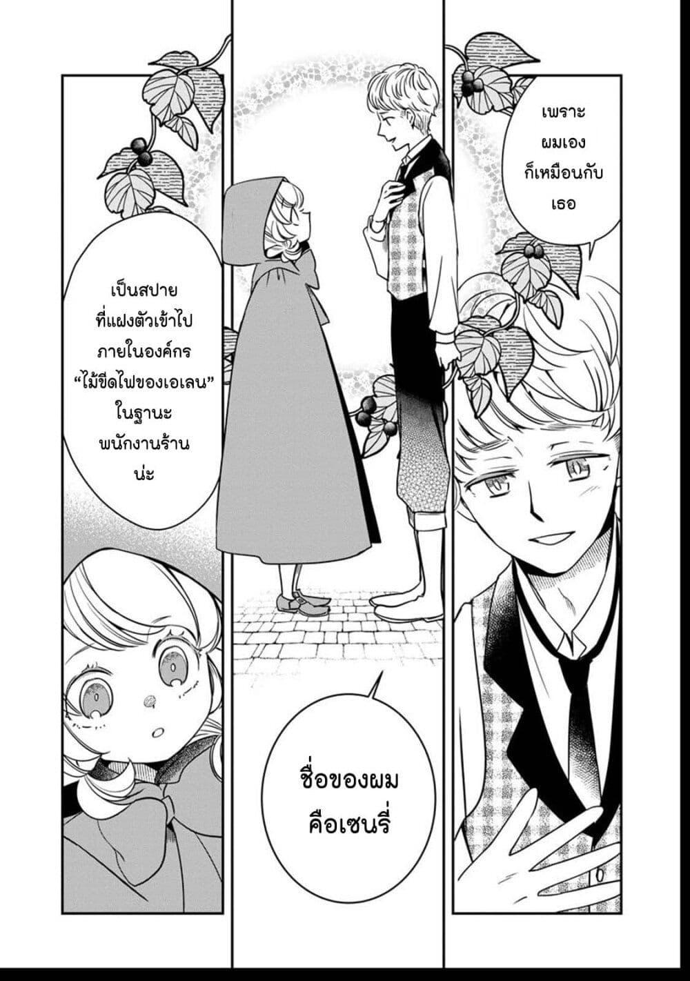 Manga-lc-com อ่านมังงะ อ่านการ์ตูน ออนไลน์ ฟรี Akazukin, Tabi no Tochuu de Shitai to Deau. ตอนที่ 1 2 3 4 5 6 7 8 9 10 11 12 13 14 ฟรี ไม่มีโฆษณา Manga-lc - อ่าน มังงะ อ่าน การ์ตูน ออนไลน์ อ่านมังงะ ฟรี