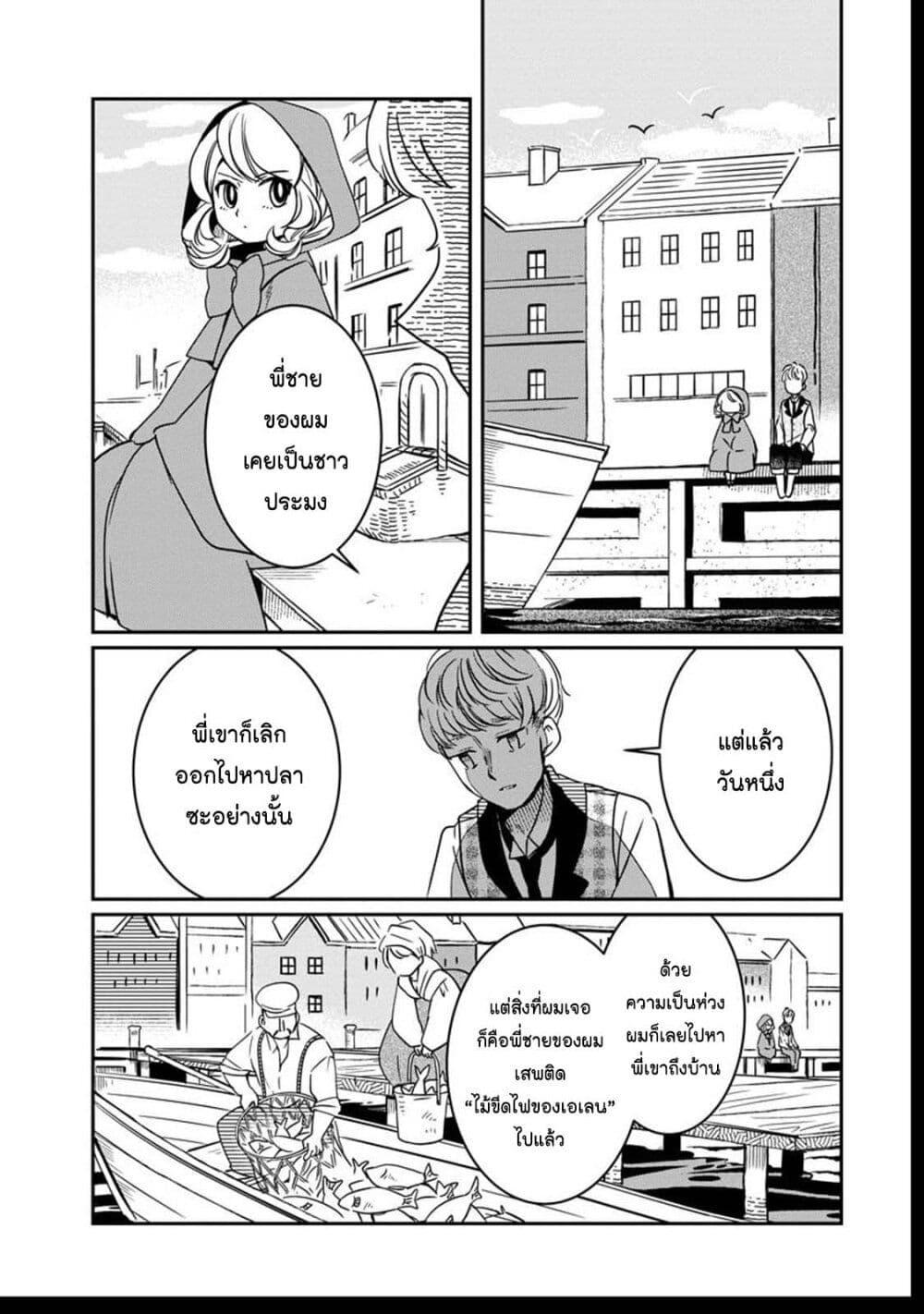 Manga-lc-com อ่านมังงะ อ่านการ์ตูน ออนไลน์ ฟรี Akazukin, Tabi no Tochuu de Shitai to Deau. ตอนที่ 1 2 3 4 5 6 7 8 9 10 11 12 13 14 ฟรี ไม่มีโฆษณา Manga-lc - อ่าน มังงะ อ่าน การ์ตูน ออนไลน์ อ่านมังงะ ฟรี