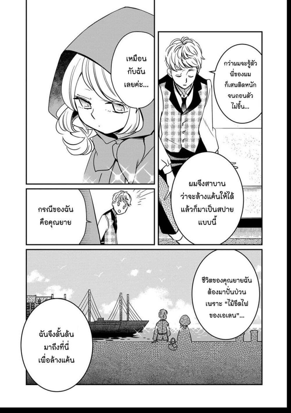 Manga-lc-com อ่านมังงะ อ่านการ์ตูน ออนไลน์ ฟรี Akazukin, Tabi no Tochuu de Shitai to Deau. ตอนที่ 1 2 3 4 5 6 7 8 9 10 11 12 13 14 ฟรี ไม่มีโฆษณา Manga-lc - อ่าน มังงะ อ่าน การ์ตูน ออนไลน์ อ่านมังงะ ฟรี