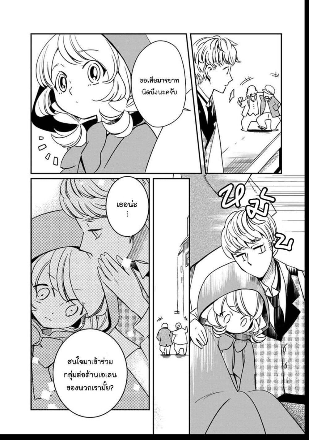 Manga-lc-com อ่านมังงะ อ่านการ์ตูน ออนไลน์ ฟรี Akazukin, Tabi no Tochuu de Shitai to Deau. ตอนที่ 1 2 3 4 5 6 7 8 9 10 11 12 13 14 ฟรี ไม่มีโฆษณา Manga-lc - อ่าน มังงะ อ่าน การ์ตูน ออนไลน์ อ่านมังงะ ฟรี