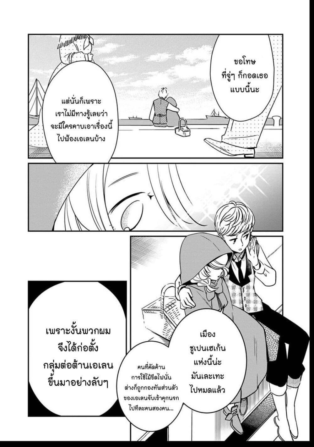 Manga-lc-com อ่านมังงะ อ่านการ์ตูน ออนไลน์ ฟรี Akazukin, Tabi no Tochuu de Shitai to Deau. ตอนที่ 1 2 3 4 5 6 7 8 9 10 11 12 13 14 ฟรี ไม่มีโฆษณา Manga-lc - อ่าน มังงะ อ่าน การ์ตูน ออนไลน์ อ่านมังงะ ฟรี
