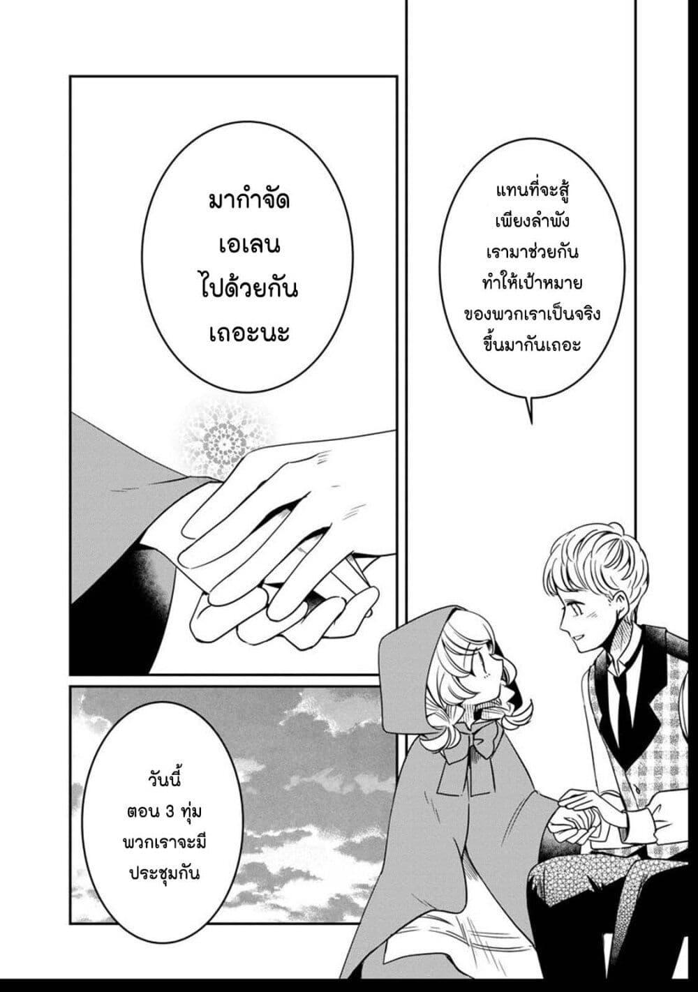 Manga-lc-com อ่านมังงะ อ่านการ์ตูน ออนไลน์ ฟรี Akazukin, Tabi no Tochuu de Shitai to Deau. ตอนที่ 1 2 3 4 5 6 7 8 9 10 11 12 13 14 ฟรี ไม่มีโฆษณา Manga-lc - อ่าน มังงะ อ่าน การ์ตูน ออนไลน์ อ่านมังงะ ฟรี