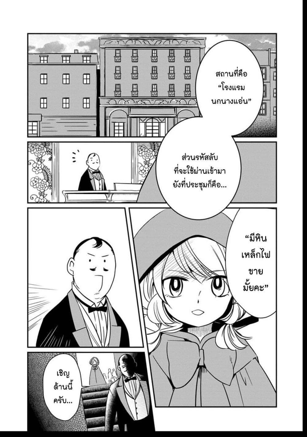 Manga-lc-com อ่านมังงะ อ่านการ์ตูน ออนไลน์ ฟรี Akazukin, Tabi no Tochuu de Shitai to Deau. ตอนที่ 1 2 3 4 5 6 7 8 9 10 11 12 13 14 ฟรี ไม่มีโฆษณา Manga-lc - อ่าน มังงะ อ่าน การ์ตูน ออนไลน์ อ่านมังงะ ฟรี