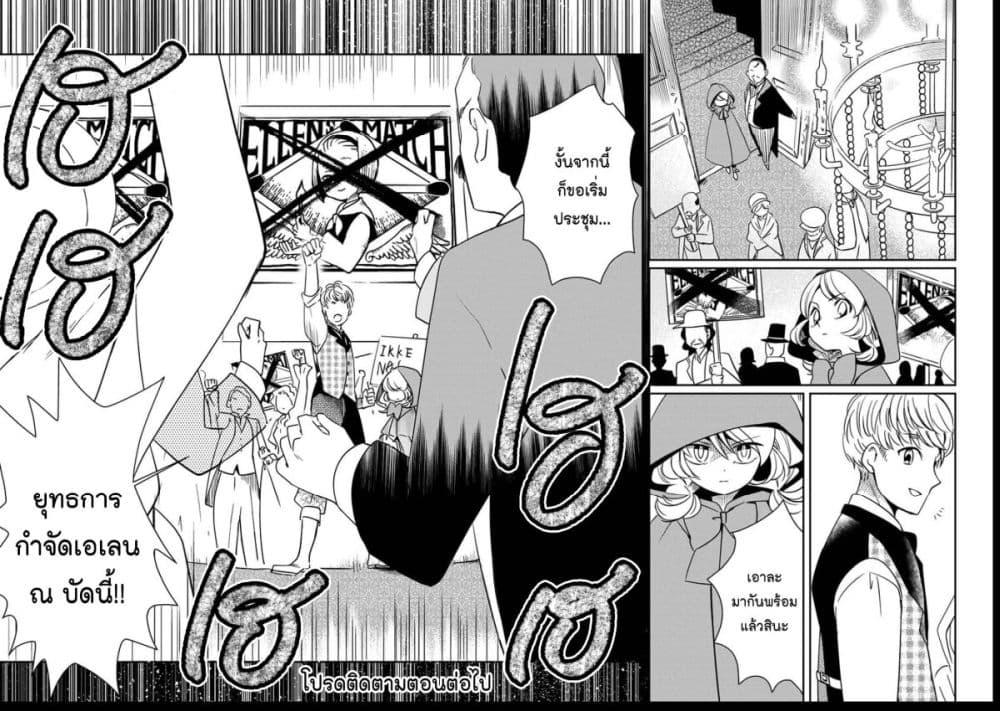 Manga-lc-com อ่านมังงะ อ่านการ์ตูน ออนไลน์ ฟรี Akazukin, Tabi no Tochuu de Shitai to Deau. ตอนที่ 1 2 3 4 5 6 7 8 9 10 11 12 13 14 ฟรี ไม่มีโฆษณา Manga-lc - อ่าน มังงะ อ่าน การ์ตูน ออนไลน์ อ่านมังงะ ฟรี