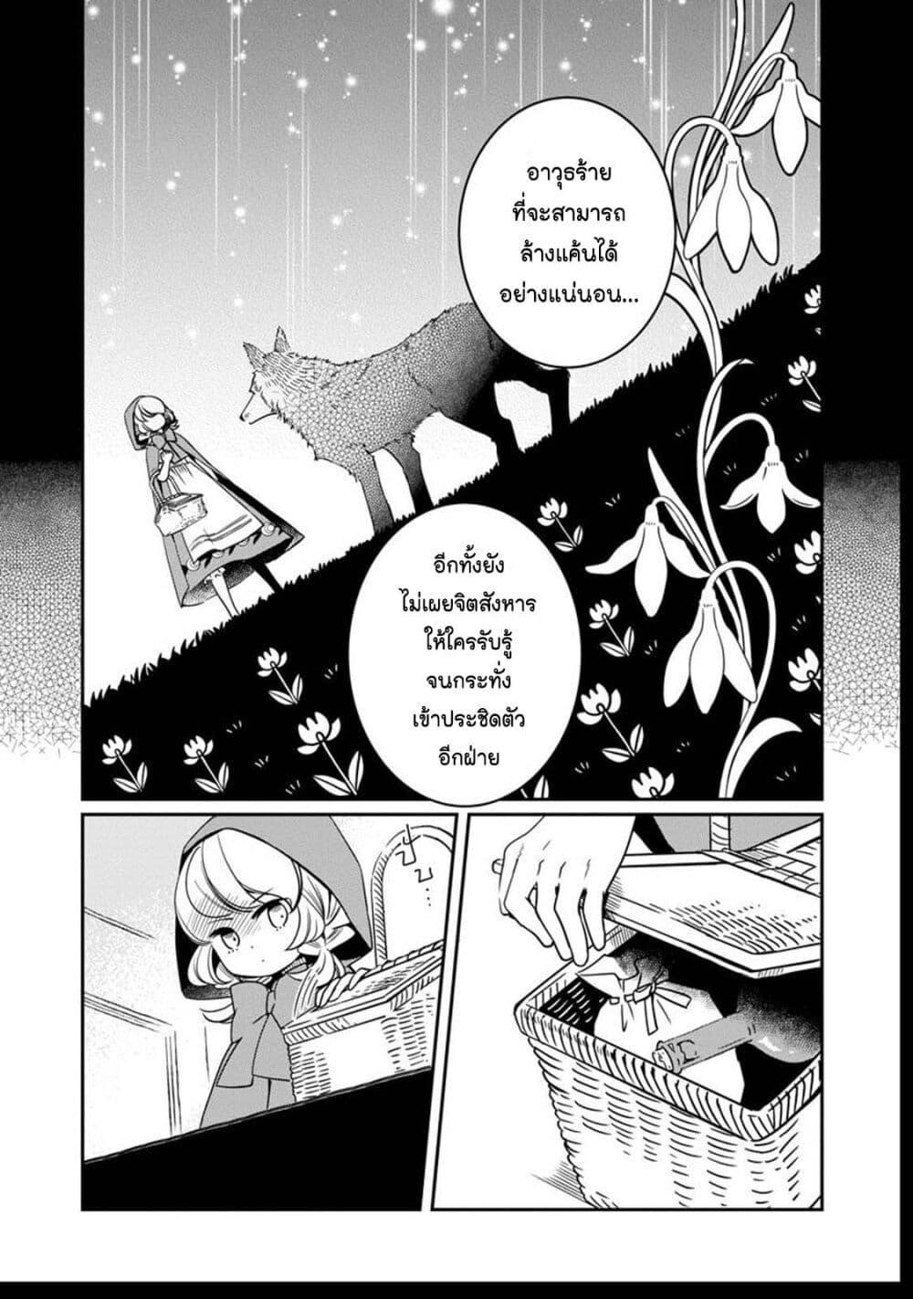 Manga-lc-com อ่านมังงะ อ่านการ์ตูน ออนไลน์ ฟรี Akazukin, Tabi no Tochuu de Shitai to Deau. ตอนที่ 1 2 3 4 5 6 7 8 9 10 11 12 13 14 ฟรี ไม่มีโฆษณา Manga-lc - อ่าน มังงะ อ่าน การ์ตูน ออนไลน์ อ่านมังงะ ฟรี