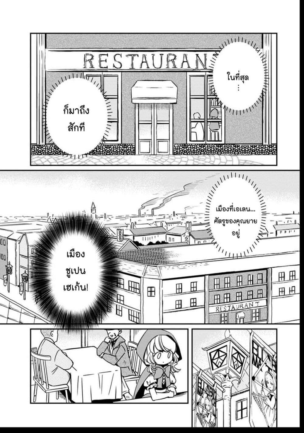 Manga-lc-com อ่านมังงะ อ่านการ์ตูน ออนไลน์ ฟรี Akazukin, Tabi no Tochuu de Shitai to Deau. ตอนที่ 1 2 3 4 5 6 7 8 9 10 11 12 13 14 ฟรี ไม่มีโฆษณา Manga-lc - อ่าน มังงะ อ่าน การ์ตูน ออนไลน์ อ่านมังงะ ฟรี