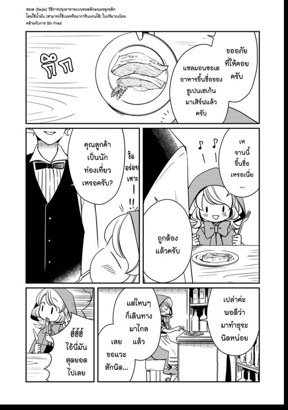 Manga-lc-com อ่านมังงะ อ่านการ์ตูน ออนไลน์ ฟรี Akazukin, Tabi no Tochuu de Shitai to Deau. ตอนที่ 1 2 3 4 5 6 7 8 9 10 11 12 13 14 ฟรี ไม่มีโฆษณา Manga-lc - อ่าน มังงะ อ่าน การ์ตูน ออนไลน์ อ่านมังงะ ฟรี