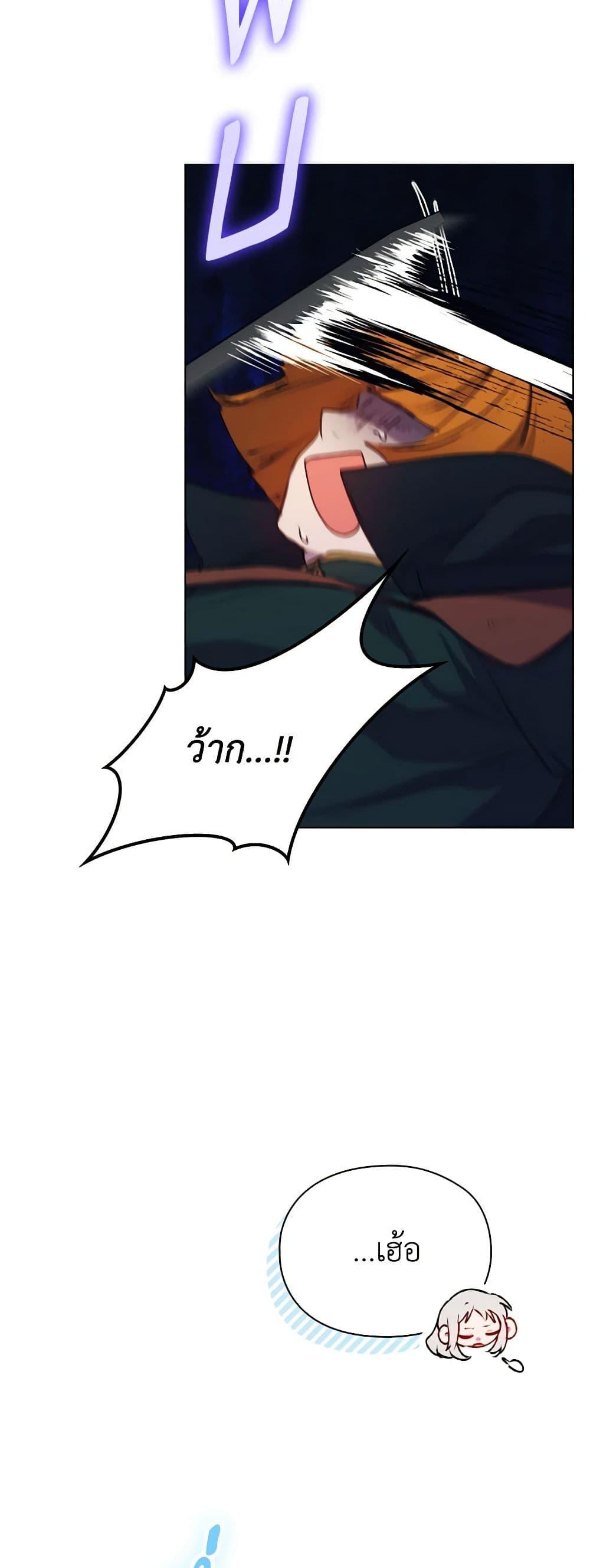 Manga-lc-com อ่านมังงะ อ่านการ์ตูน ออนไลน์ ฟรี I’ll Raise You Well in This Life, Your Majesty! ตอนที่ 1 2 3 4 5 6 7 8 9 10 11 12 13 14 ฟรี ไม่มีโฆษณา Manga-lc - อ่าน มังงะ อ่าน การ์ตูน ออนไลน์ อ่านมังงะ ฟรี