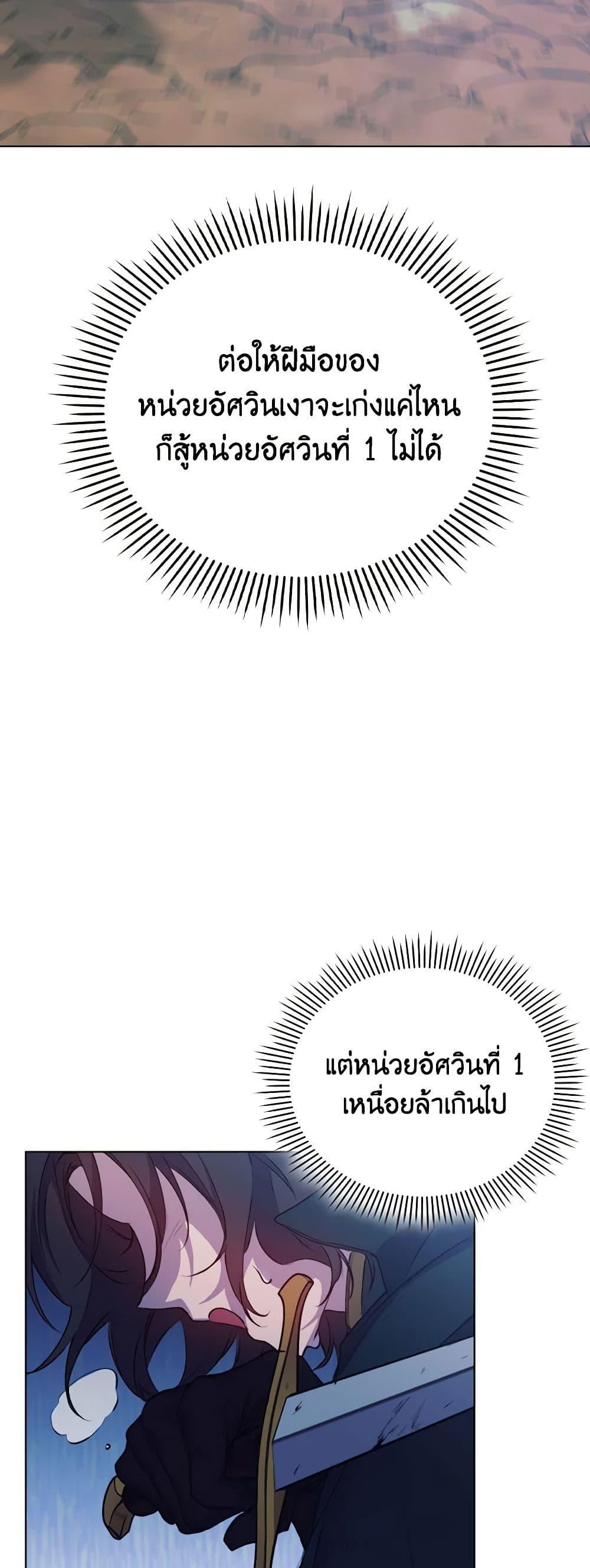 Manga-lc-com อ่านมังงะ อ่านการ์ตูน ออนไลน์ ฟรี I’ll Raise You Well in This Life, Your Majesty! ตอนที่ 1 2 3 4 5 6 7 8 9 10 11 12 13 14 ฟรี ไม่มีโฆษณา Manga-lc - อ่าน มังงะ อ่าน การ์ตูน ออนไลน์ อ่านมังงะ ฟรี