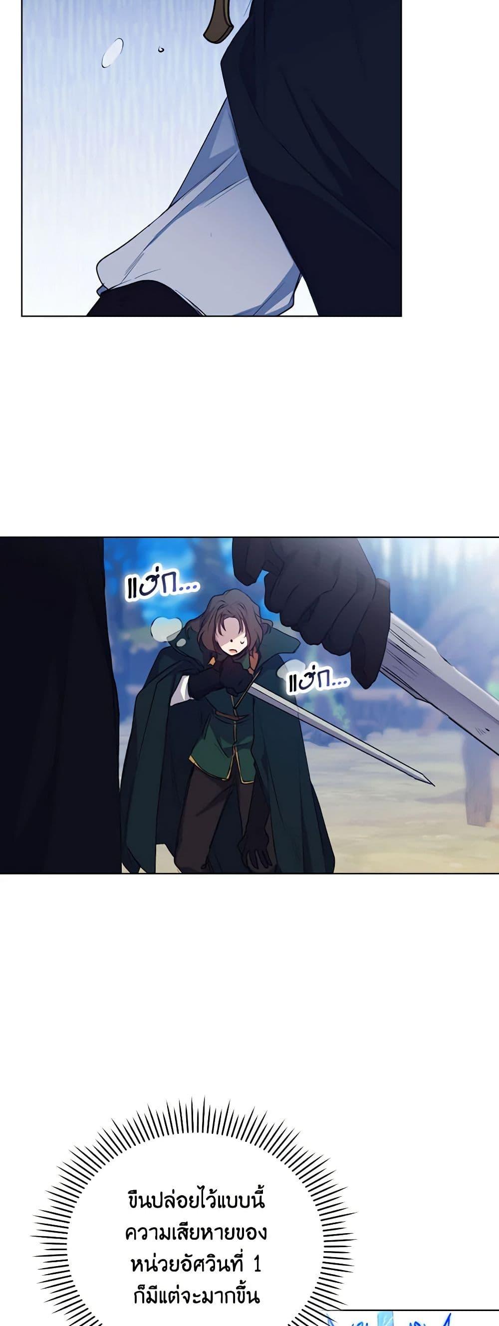 Manga-lc-com อ่านมังงะ อ่านการ์ตูน ออนไลน์ ฟรี I’ll Raise You Well in This Life, Your Majesty! ตอนที่ 1 2 3 4 5 6 7 8 9 10 11 12 13 14 ฟรี ไม่มีโฆษณา Manga-lc - อ่าน มังงะ อ่าน การ์ตูน ออนไลน์ อ่านมังงะ ฟรี