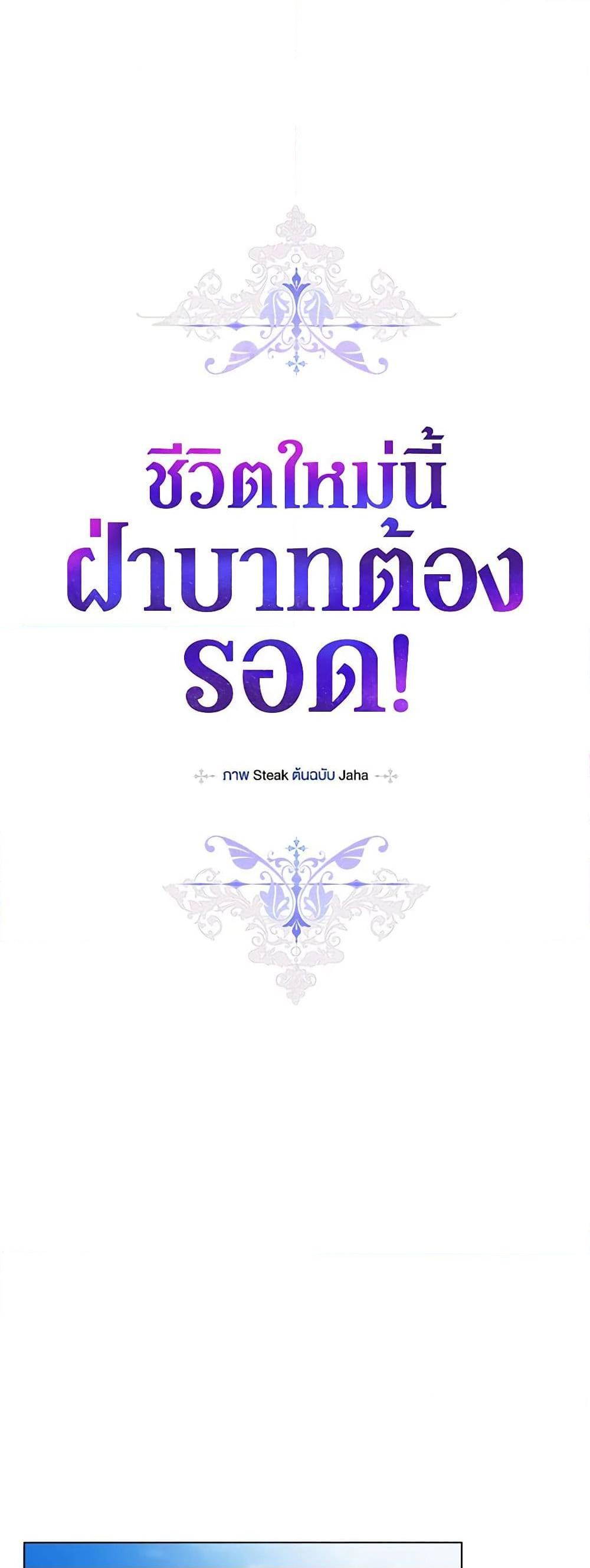 Manga-lc-com อ่านมังงะ อ่านการ์ตูน ออนไลน์ ฟรี I’ll Raise You Well in This Life, Your Majesty! ตอนที่ 1 2 3 4 5 6 7 8 9 10 11 12 13 14 ฟรี ไม่มีโฆษณา Manga-lc - อ่าน มังงะ อ่าน การ์ตูน ออนไลน์ อ่านมังงะ ฟรี