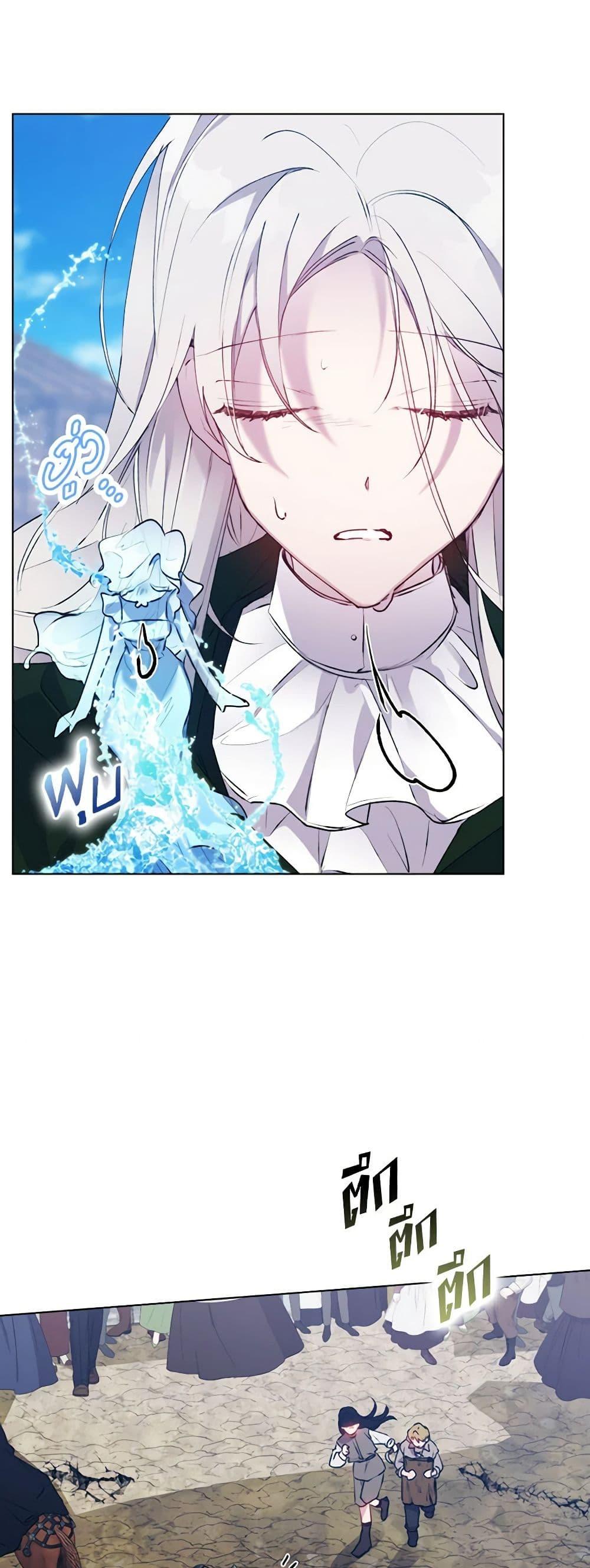 Manga-lc-com อ่านมังงะ อ่านการ์ตูน ออนไลน์ ฟรี I’ll Raise You Well in This Life, Your Majesty! ตอนที่ 1 2 3 4 5 6 7 8 9 10 11 12 13 14 ฟรี ไม่มีโฆษณา Manga-lc - อ่าน มังงะ อ่าน การ์ตูน ออนไลน์ อ่านมังงะ ฟรี