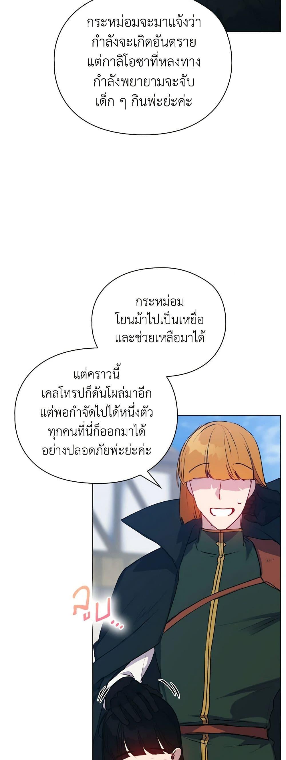 Manga-lc-com อ่านมังงะ อ่านการ์ตูน ออนไลน์ ฟรี I’ll Raise You Well in This Life, Your Majesty! ตอนที่ 1 2 3 4 5 6 7 8 9 10 11 12 13 14 ฟรี ไม่มีโฆษณา Manga-lc - อ่าน มังงะ อ่าน การ์ตูน ออนไลน์ อ่านมังงะ ฟรี