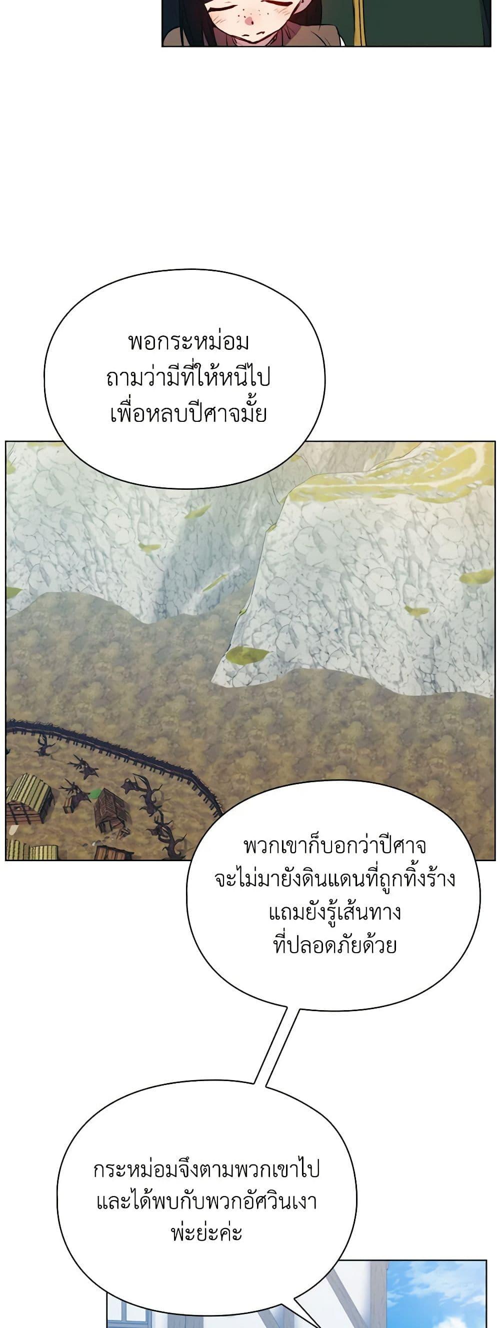 Manga-lc-com อ่านมังงะ อ่านการ์ตูน ออนไลน์ ฟรี I’ll Raise You Well in This Life, Your Majesty! ตอนที่ 1 2 3 4 5 6 7 8 9 10 11 12 13 14 ฟรี ไม่มีโฆษณา Manga-lc - อ่าน มังงะ อ่าน การ์ตูน ออนไลน์ อ่านมังงะ ฟรี