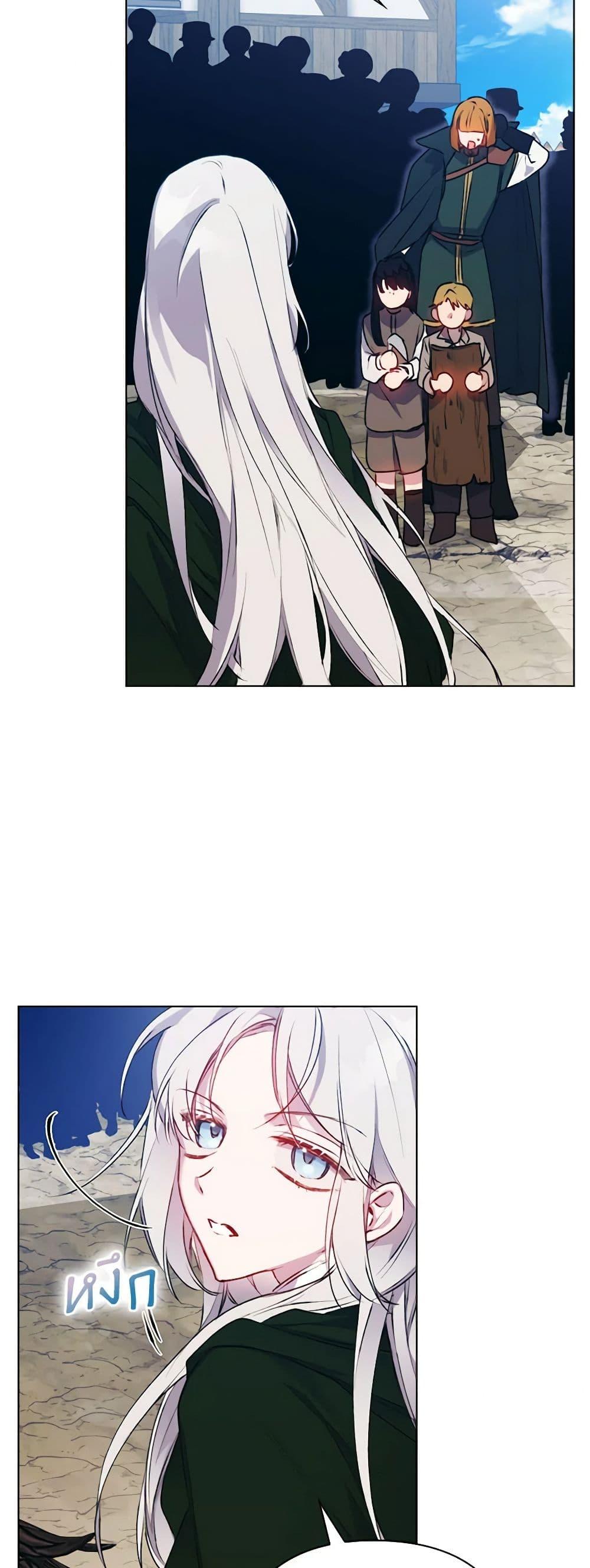 Manga-lc-com อ่านมังงะ อ่านการ์ตูน ออนไลน์ ฟรี I’ll Raise You Well in This Life, Your Majesty! ตอนที่ 1 2 3 4 5 6 7 8 9 10 11 12 13 14 ฟรี ไม่มีโฆษณา Manga-lc - อ่าน มังงะ อ่าน การ์ตูน ออนไลน์ อ่านมังงะ ฟรี