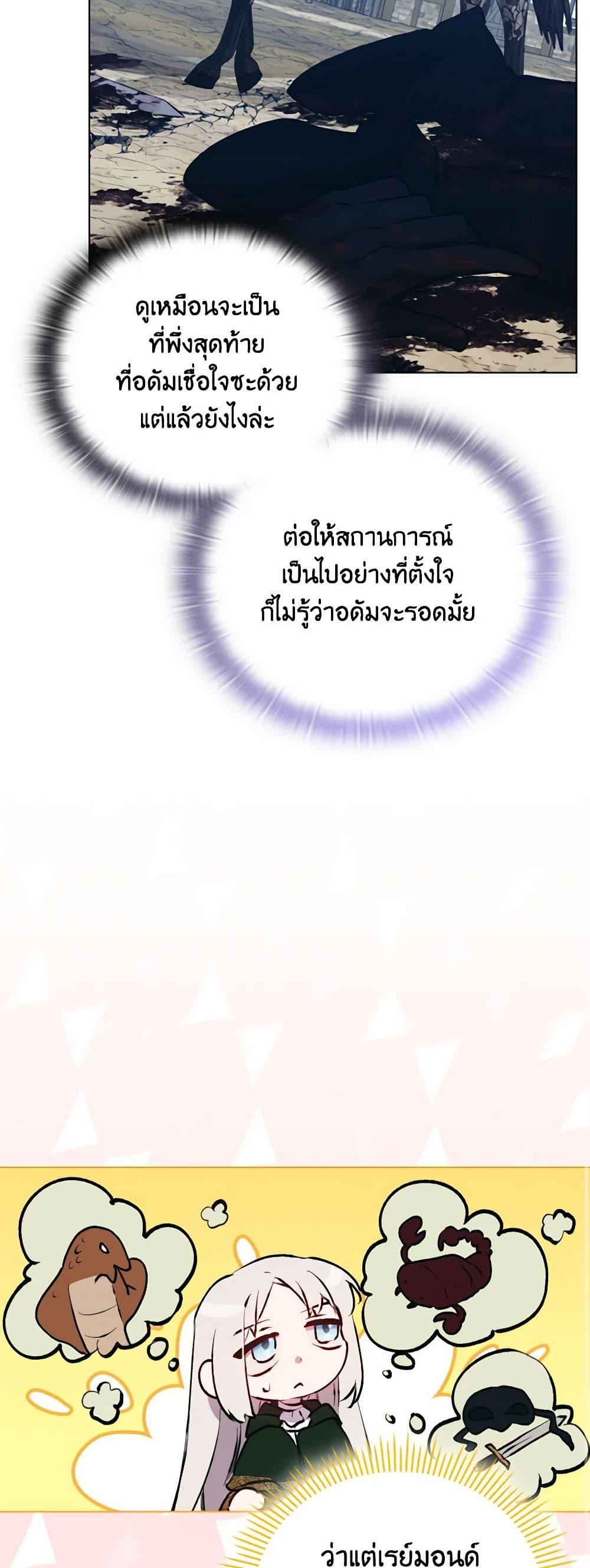 Manga-lc-com อ่านมังงะ อ่านการ์ตูน ออนไลน์ ฟรี I’ll Raise You Well in This Life, Your Majesty! ตอนที่ 1 2 3 4 5 6 7 8 9 10 11 12 13 14 ฟรี ไม่มีโฆษณา Manga-lc - อ่าน มังงะ อ่าน การ์ตูน ออนไลน์ อ่านมังงะ ฟรี