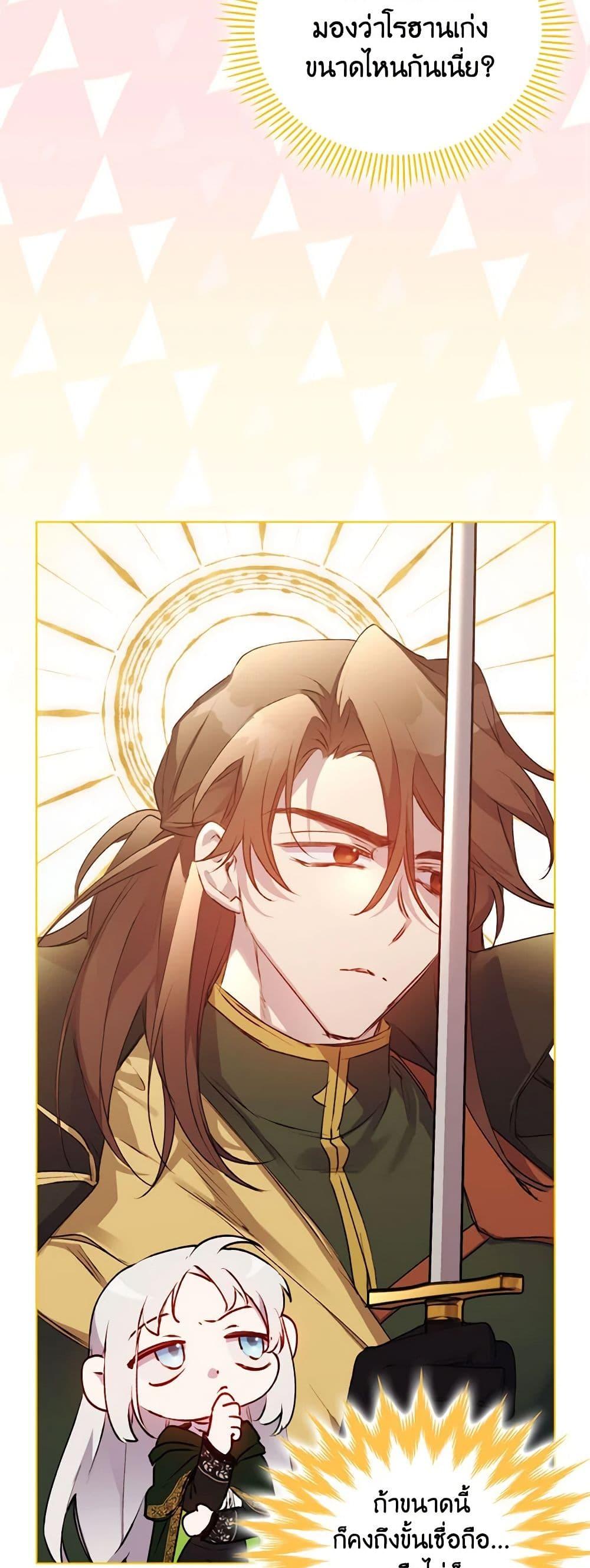 Manga-lc-com อ่านมังงะ อ่านการ์ตูน ออนไลน์ ฟรี I’ll Raise You Well in This Life, Your Majesty! ตอนที่ 1 2 3 4 5 6 7 8 9 10 11 12 13 14 ฟรี ไม่มีโฆษณา Manga-lc - อ่าน มังงะ อ่าน การ์ตูน ออนไลน์ อ่านมังงะ ฟรี