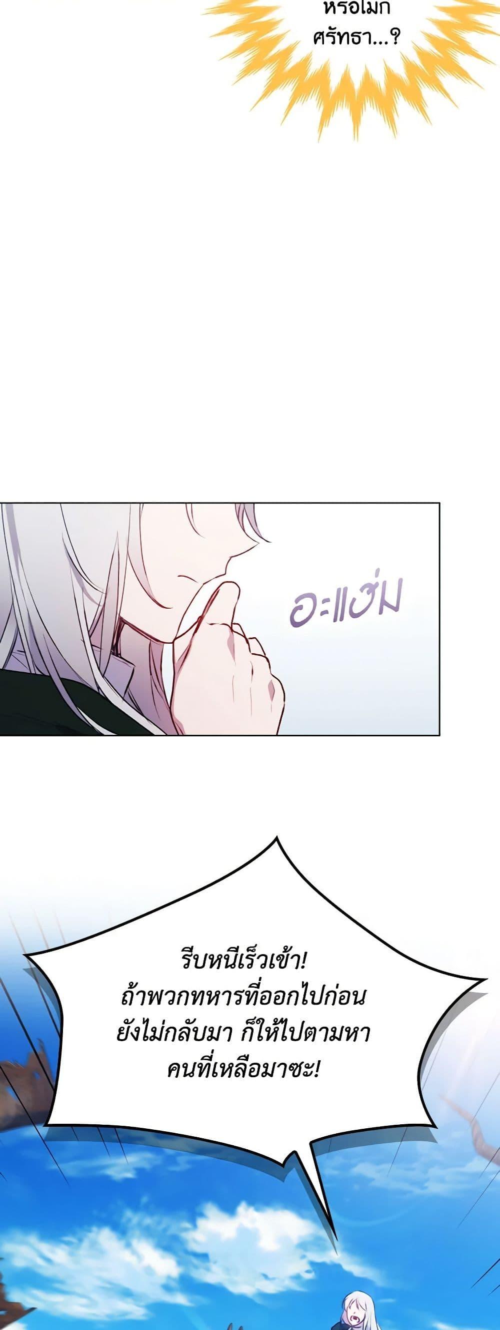 Manga-lc-com อ่านมังงะ อ่านการ์ตูน ออนไลน์ ฟรี I’ll Raise You Well in This Life, Your Majesty! ตอนที่ 1 2 3 4 5 6 7 8 9 10 11 12 13 14 ฟรี ไม่มีโฆษณา Manga-lc - อ่าน มังงะ อ่าน การ์ตูน ออนไลน์ อ่านมังงะ ฟรี