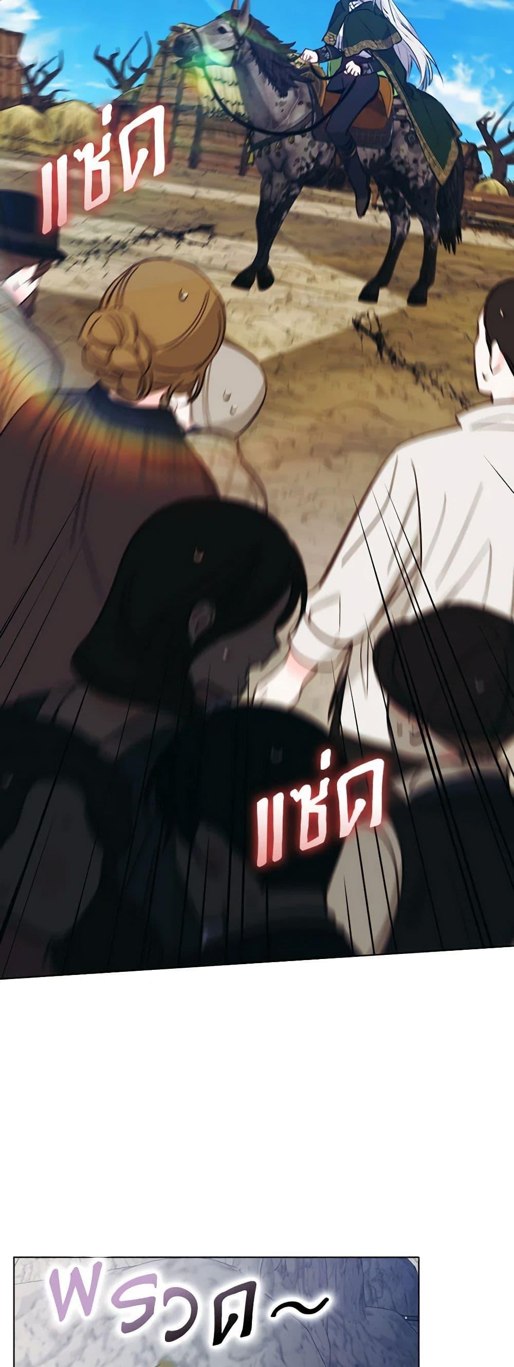 Manga-lc-com อ่านมังงะ อ่านการ์ตูน ออนไลน์ ฟรี I’ll Raise You Well in This Life, Your Majesty! ตอนที่ 1 2 3 4 5 6 7 8 9 10 11 12 13 14 ฟรี ไม่มีโฆษณา Manga-lc - อ่าน มังงะ อ่าน การ์ตูน ออนไลน์ อ่านมังงะ ฟรี