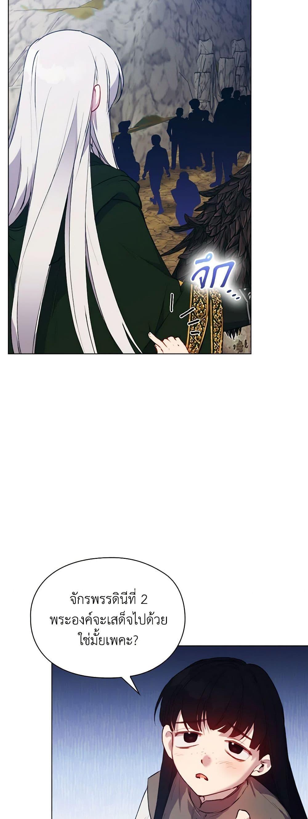 Manga-lc-com อ่านมังงะ อ่านการ์ตูน ออนไลน์ ฟรี I’ll Raise You Well in This Life, Your Majesty! ตอนที่ 1 2 3 4 5 6 7 8 9 10 11 12 13 14 ฟรี ไม่มีโฆษณา Manga-lc - อ่าน มังงะ อ่าน การ์ตูน ออนไลน์ อ่านมังงะ ฟรี