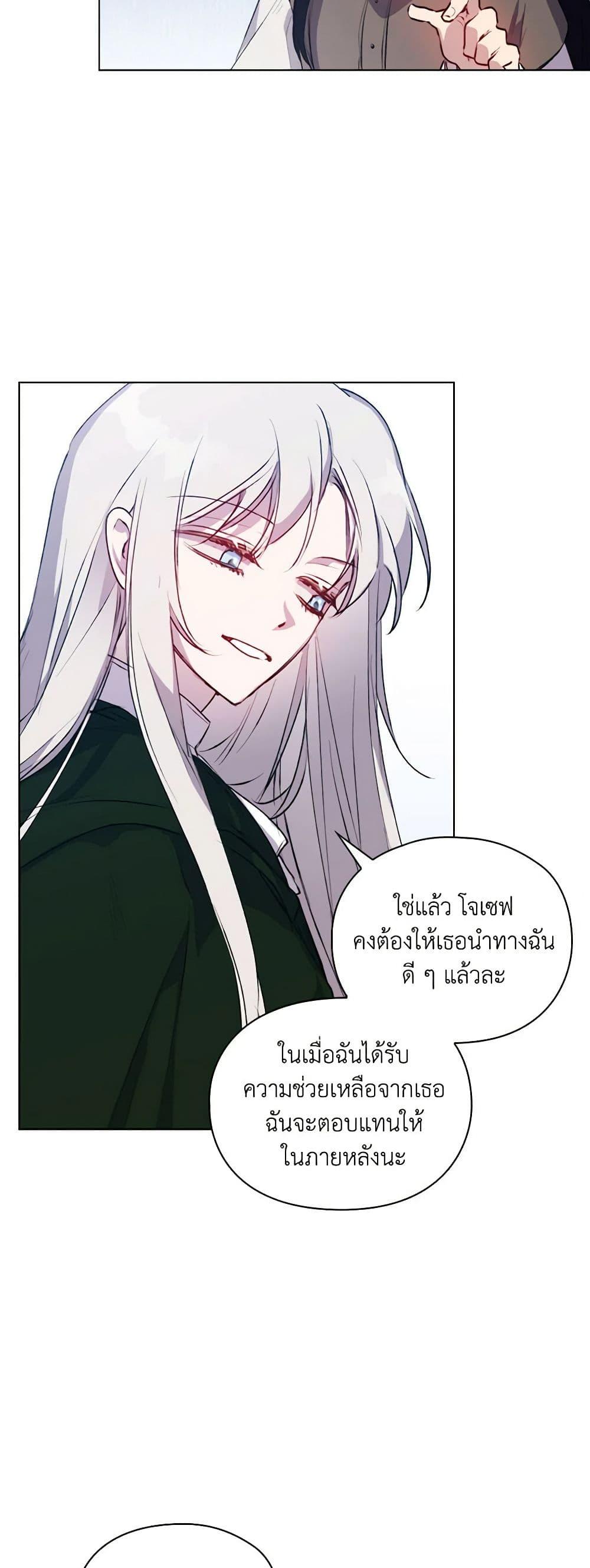 Manga-lc-com อ่านมังงะ อ่านการ์ตูน ออนไลน์ ฟรี I’ll Raise You Well in This Life, Your Majesty! ตอนที่ 1 2 3 4 5 6 7 8 9 10 11 12 13 14 ฟรี ไม่มีโฆษณา Manga-lc - อ่าน มังงะ อ่าน การ์ตูน ออนไลน์ อ่านมังงะ ฟรี