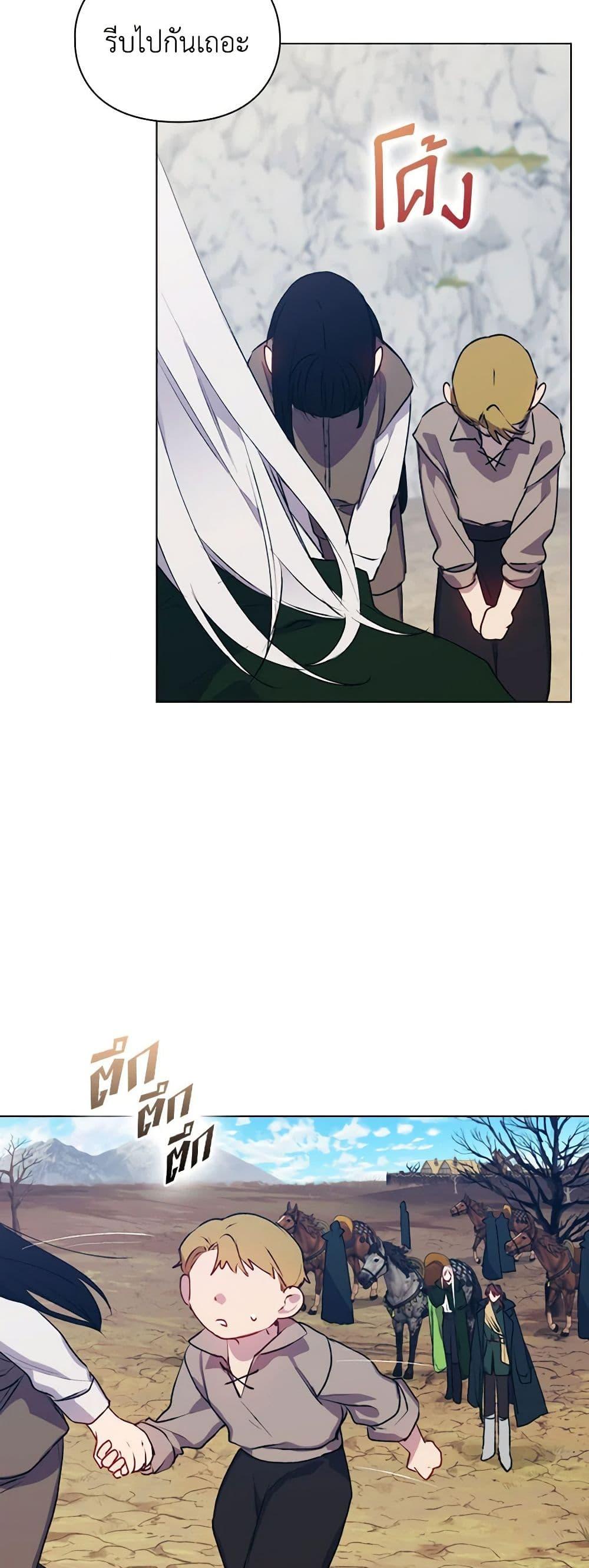 Manga-lc-com อ่านมังงะ อ่านการ์ตูน ออนไลน์ ฟรี I’ll Raise You Well in This Life, Your Majesty! ตอนที่ 1 2 3 4 5 6 7 8 9 10 11 12 13 14 ฟรี ไม่มีโฆษณา Manga-lc - อ่าน มังงะ อ่าน การ์ตูน ออนไลน์ อ่านมังงะ ฟรี