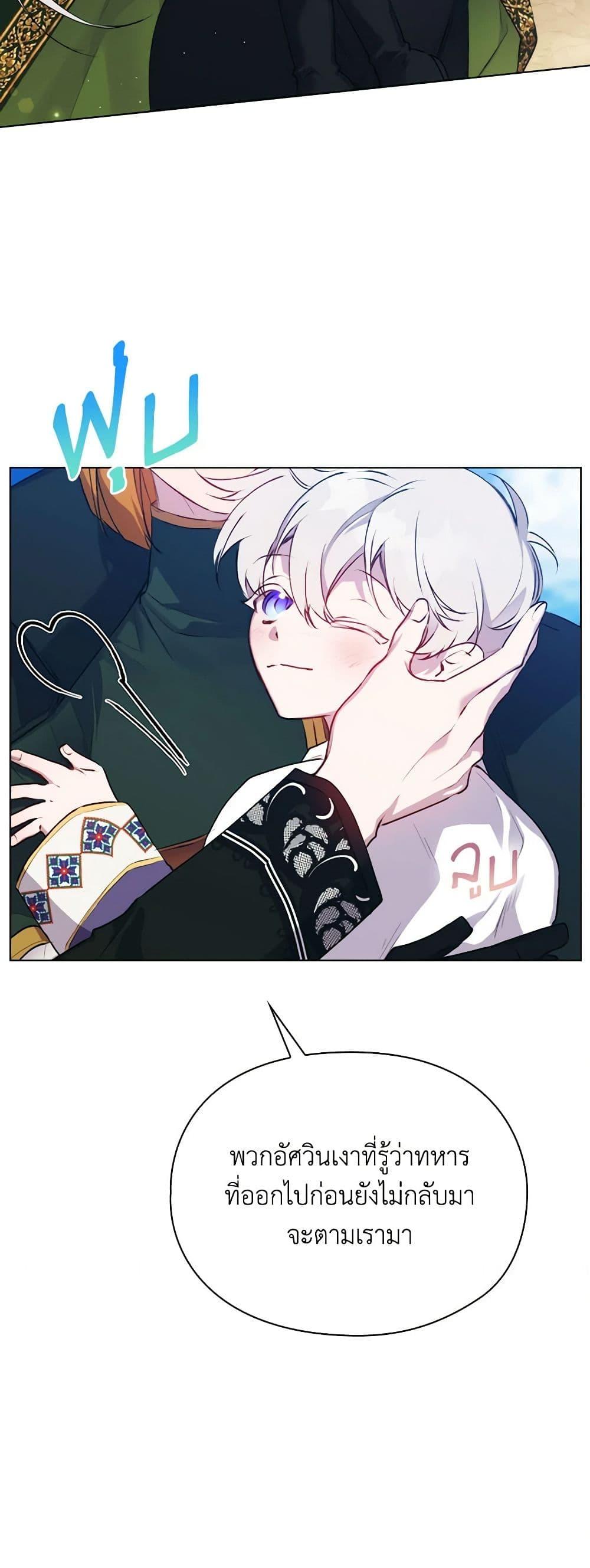 Manga-lc-com อ่านมังงะ อ่านการ์ตูน ออนไลน์ ฟรี I’ll Raise You Well in This Life, Your Majesty! ตอนที่ 1 2 3 4 5 6 7 8 9 10 11 12 13 14 ฟรี ไม่มีโฆษณา Manga-lc - อ่าน มังงะ อ่าน การ์ตูน ออนไลน์ อ่านมังงะ ฟรี