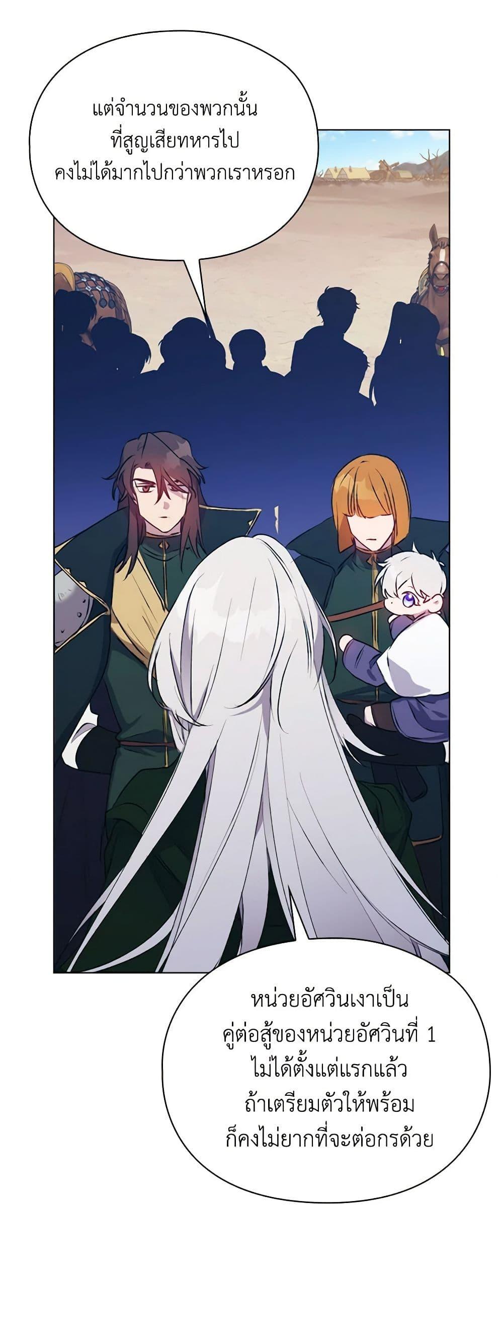 Manga-lc-com อ่านมังงะ อ่านการ์ตูน ออนไลน์ ฟรี I’ll Raise You Well in This Life, Your Majesty! ตอนที่ 1 2 3 4 5 6 7 8 9 10 11 12 13 14 ฟรี ไม่มีโฆษณา Manga-lc - อ่าน มังงะ อ่าน การ์ตูน ออนไลน์ อ่านมังงะ ฟรี