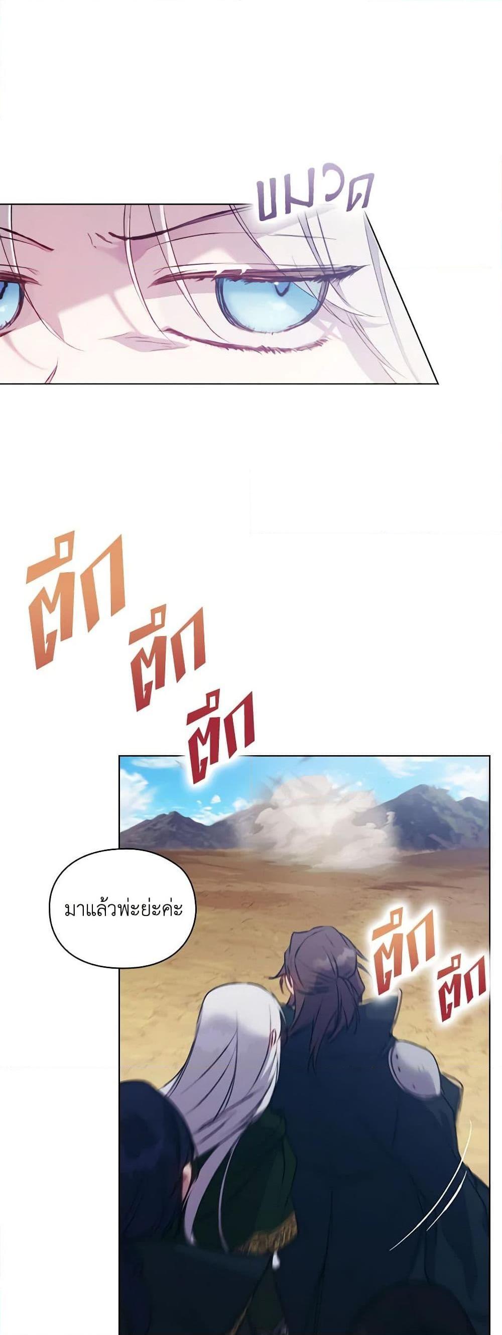 Manga-lc-com อ่านมังงะ อ่านการ์ตูน ออนไลน์ ฟรี I’ll Raise You Well in This Life, Your Majesty! ตอนที่ 1 2 3 4 5 6 7 8 9 10 11 12 13 14 ฟรี ไม่มีโฆษณา Manga-lc - อ่าน มังงะ อ่าน การ์ตูน ออนไลน์ อ่านมังงะ ฟรี