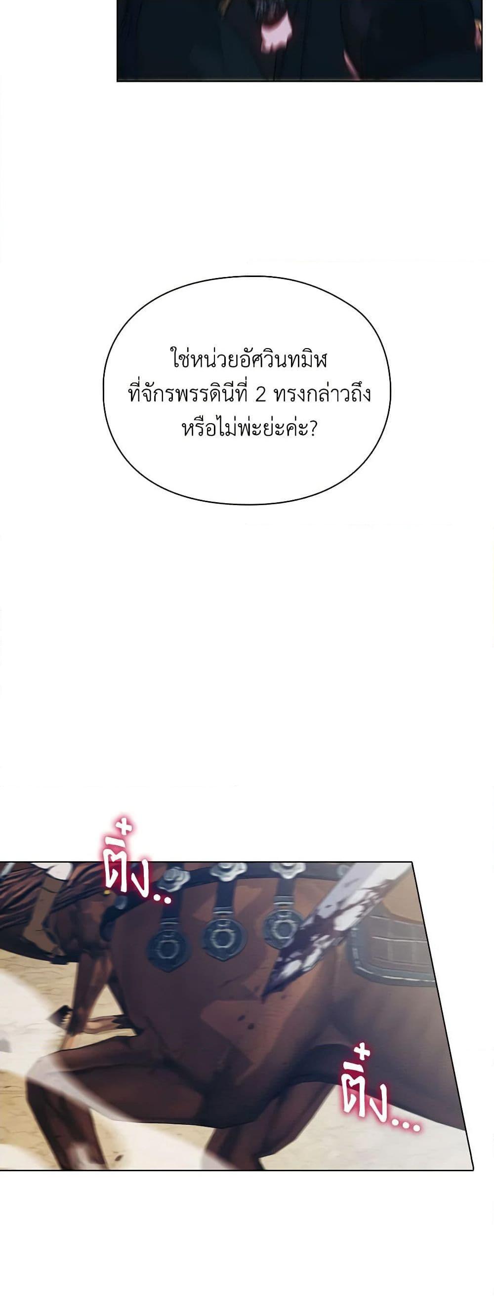 Manga-lc-com อ่านมังงะ อ่านการ์ตูน ออนไลน์ ฟรี I’ll Raise You Well in This Life, Your Majesty! ตอนที่ 1 2 3 4 5 6 7 8 9 10 11 12 13 14 ฟรี ไม่มีโฆษณา Manga-lc - อ่าน มังงะ อ่าน การ์ตูน ออนไลน์ อ่านมังงะ ฟรี