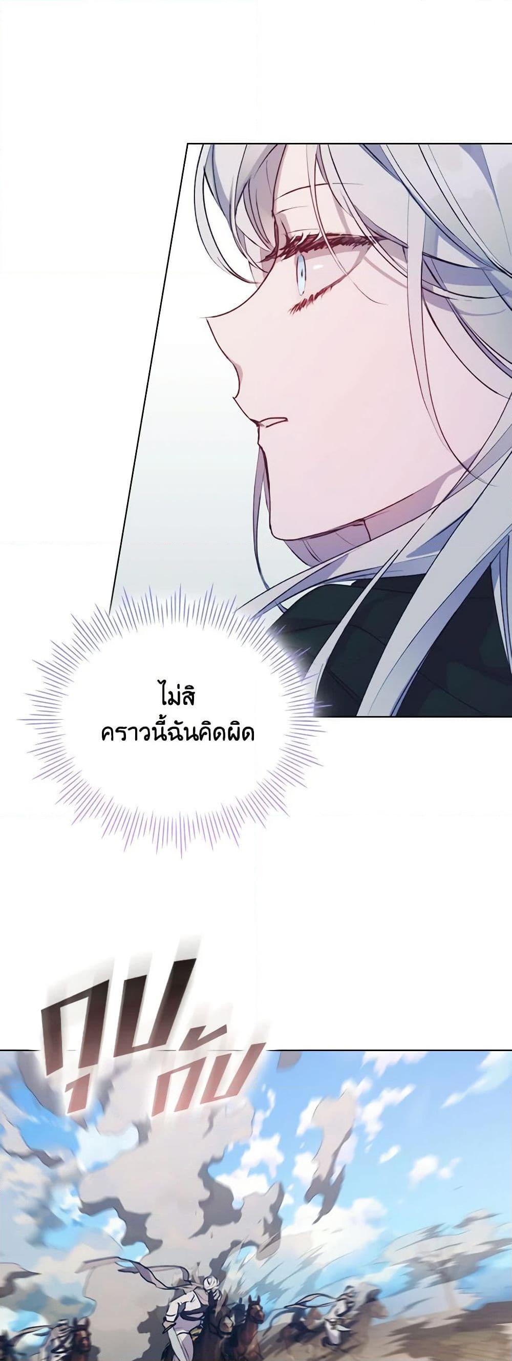 Manga-lc-com อ่านมังงะ อ่านการ์ตูน ออนไลน์ ฟรี I’ll Raise You Well in This Life, Your Majesty! ตอนที่ 1 2 3 4 5 6 7 8 9 10 11 12 13 14 ฟรี ไม่มีโฆษณา Manga-lc - อ่าน มังงะ อ่าน การ์ตูน ออนไลน์ อ่านมังงะ ฟรี