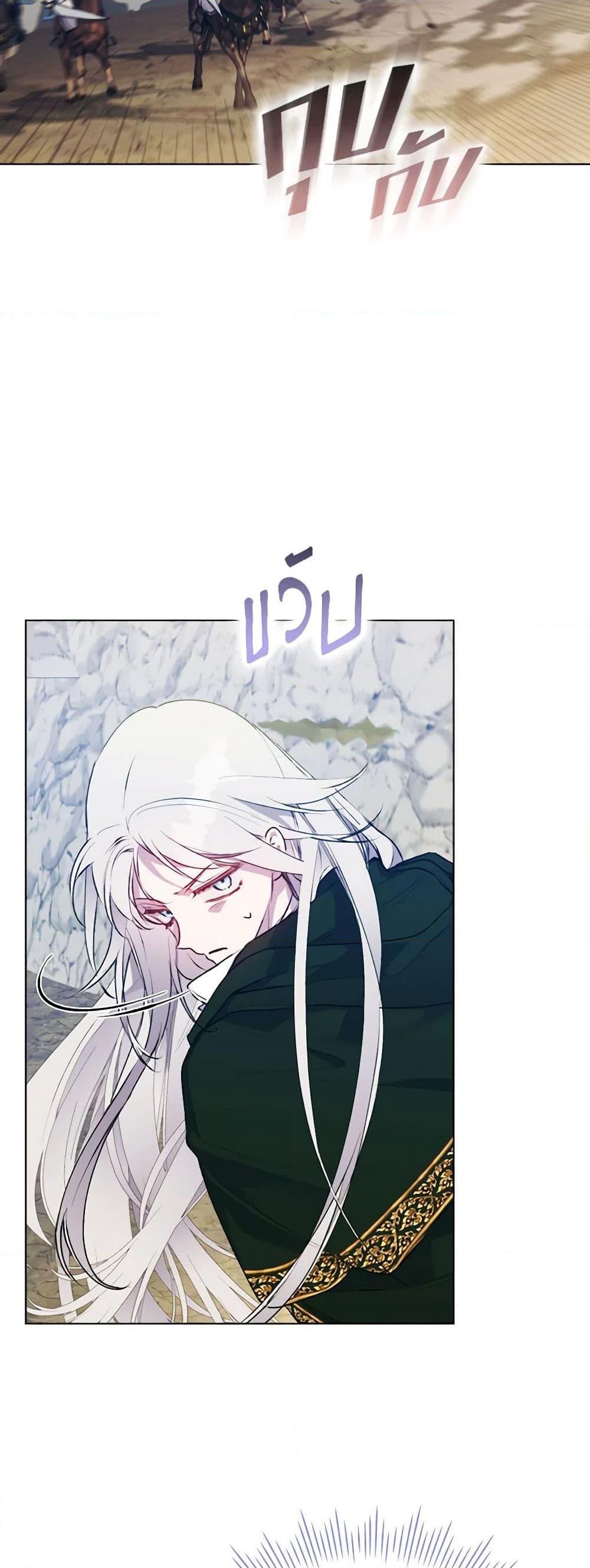 Manga-lc-com อ่านมังงะ อ่านการ์ตูน ออนไลน์ ฟรี I’ll Raise You Well in This Life, Your Majesty! ตอนที่ 1 2 3 4 5 6 7 8 9 10 11 12 13 14 ฟรี ไม่มีโฆษณา Manga-lc - อ่าน มังงะ อ่าน การ์ตูน ออนไลน์ อ่านมังงะ ฟรี