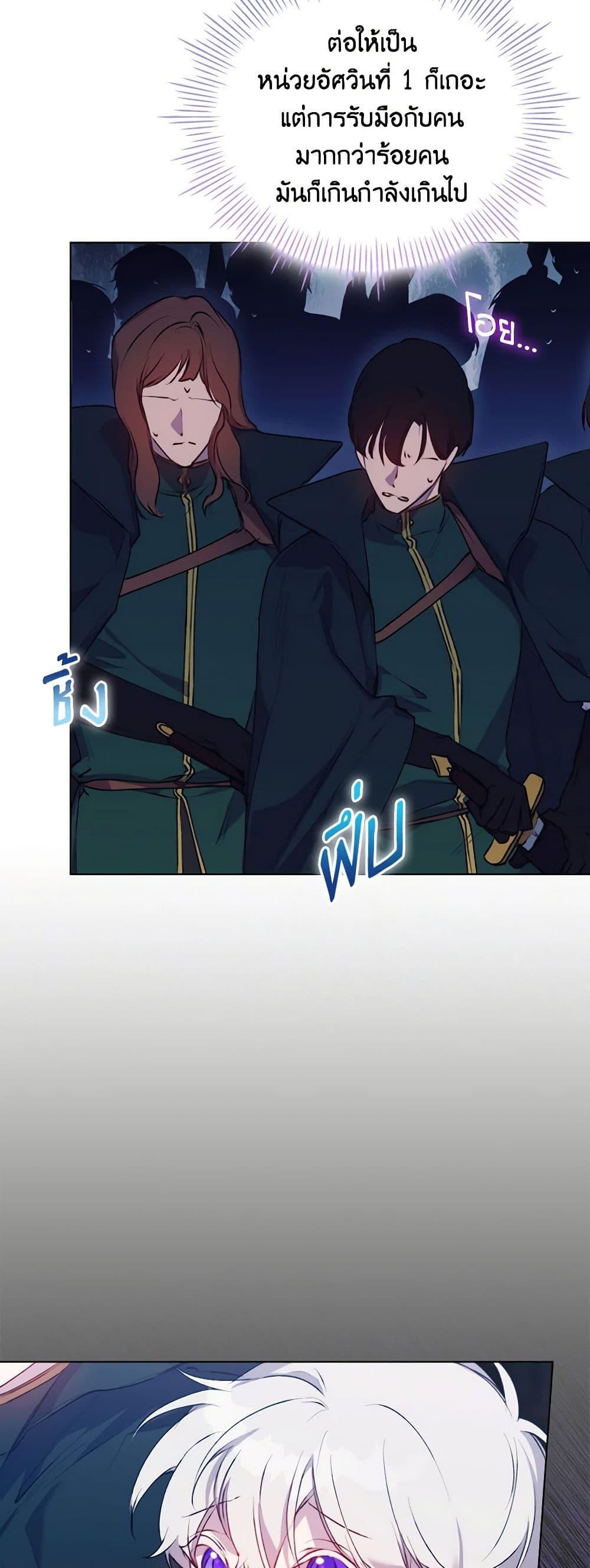 Manga-lc-com อ่านมังงะ อ่านการ์ตูน ออนไลน์ ฟรี I’ll Raise You Well in This Life, Your Majesty! ตอนที่ 1 2 3 4 5 6 7 8 9 10 11 12 13 14 ฟรี ไม่มีโฆษณา Manga-lc - อ่าน มังงะ อ่าน การ์ตูน ออนไลน์ อ่านมังงะ ฟรี