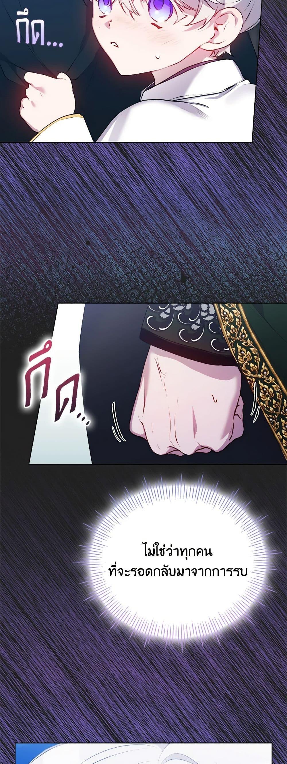 Manga-lc-com อ่านมังงะ อ่านการ์ตูน ออนไลน์ ฟรี I’ll Raise You Well in This Life, Your Majesty! ตอนที่ 1 2 3 4 5 6 7 8 9 10 11 12 13 14 ฟรี ไม่มีโฆษณา Manga-lc - อ่าน มังงะ อ่าน การ์ตูน ออนไลน์ อ่านมังงะ ฟรี