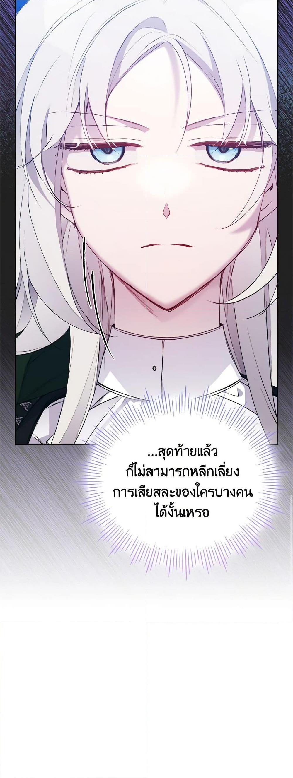 Manga-lc-com อ่านมังงะ อ่านการ์ตูน ออนไลน์ ฟรี I’ll Raise You Well in This Life, Your Majesty! ตอนที่ 1 2 3 4 5 6 7 8 9 10 11 12 13 14 ฟรี ไม่มีโฆษณา Manga-lc - อ่าน มังงะ อ่าน การ์ตูน ออนไลน์ อ่านมังงะ ฟรี