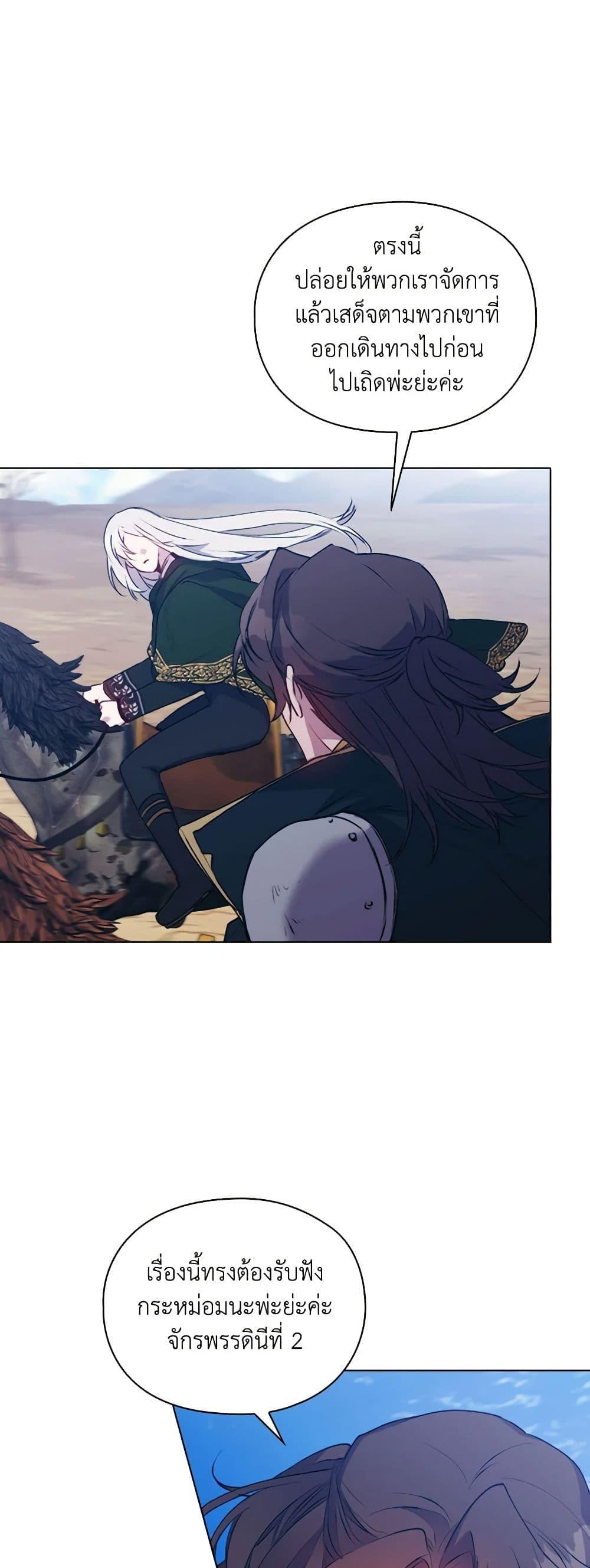 Manga-lc-com อ่านมังงะ อ่านการ์ตูน ออนไลน์ ฟรี I’ll Raise You Well in This Life, Your Majesty! ตอนที่ 1 2 3 4 5 6 7 8 9 10 11 12 13 14 ฟรี ไม่มีโฆษณา Manga-lc - อ่าน มังงะ อ่าน การ์ตูน ออนไลน์ อ่านมังงะ ฟรี