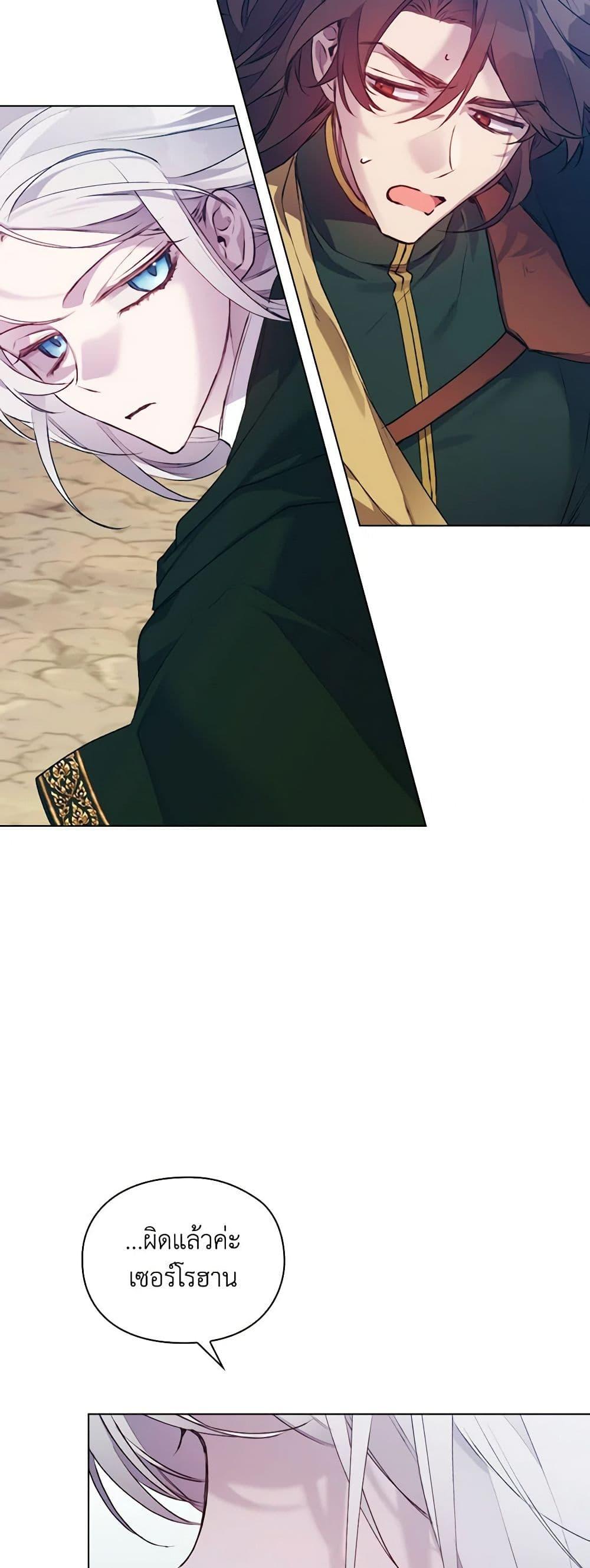 Manga-lc-com อ่านมังงะ อ่านการ์ตูน ออนไลน์ ฟรี I’ll Raise You Well in This Life, Your Majesty! ตอนที่ 1 2 3 4 5 6 7 8 9 10 11 12 13 14 ฟรี ไม่มีโฆษณา Manga-lc - อ่าน มังงะ อ่าน การ์ตูน ออนไลน์ อ่านมังงะ ฟรี