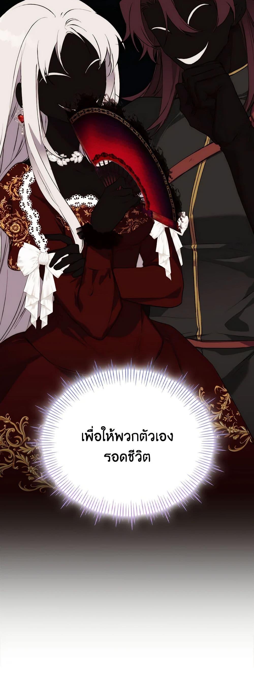 Manga-lc-com อ่านมังงะ อ่านการ์ตูน ออนไลน์ ฟรี I’ll Raise You Well in This Life, Your Majesty! ตอนที่ 1 2 3 4 5 6 7 8 9 10 11 12 13 14 ฟรี ไม่มีโฆษณา Manga-lc - อ่าน มังงะ อ่าน การ์ตูน ออนไลน์ อ่านมังงะ ฟรี