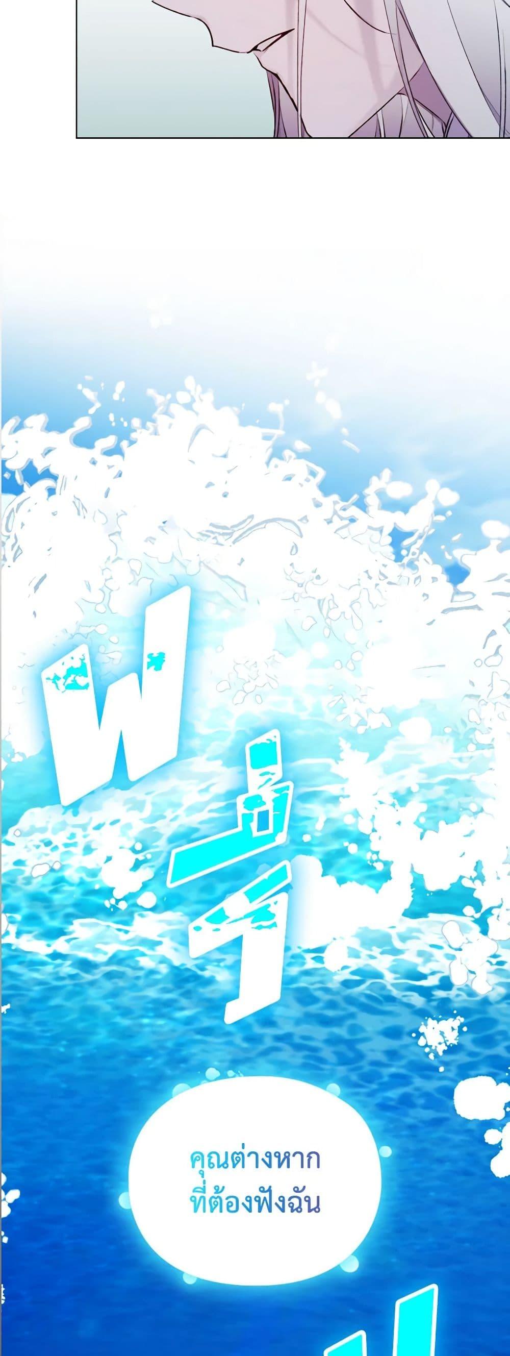 Manga-lc-com อ่านมังงะ อ่านการ์ตูน ออนไลน์ ฟรี I’ll Raise You Well in This Life, Your Majesty! ตอนที่ 1 2 3 4 5 6 7 8 9 10 11 12 13 14 ฟรี ไม่มีโฆษณา Manga-lc - อ่าน มังงะ อ่าน การ์ตูน ออนไลน์ อ่านมังงะ ฟรี