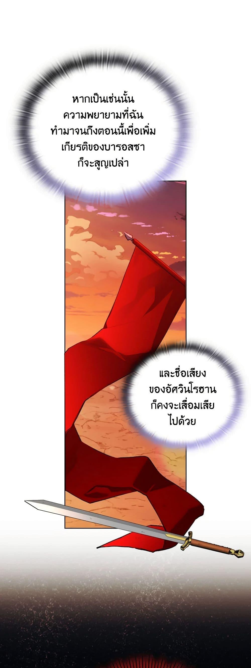 Manga-lc-com อ่านมังงะ อ่านการ์ตูน ออนไลน์ ฟรี I’ll Raise You Well in This Life, Your Majesty! ตอนที่ 1 2 3 4 5 6 7 8 9 10 11 12 13 14 ฟรี ไม่มีโฆษณา Manga-lc - อ่าน มังงะ อ่าน การ์ตูน ออนไลน์ อ่านมังงะ ฟรี