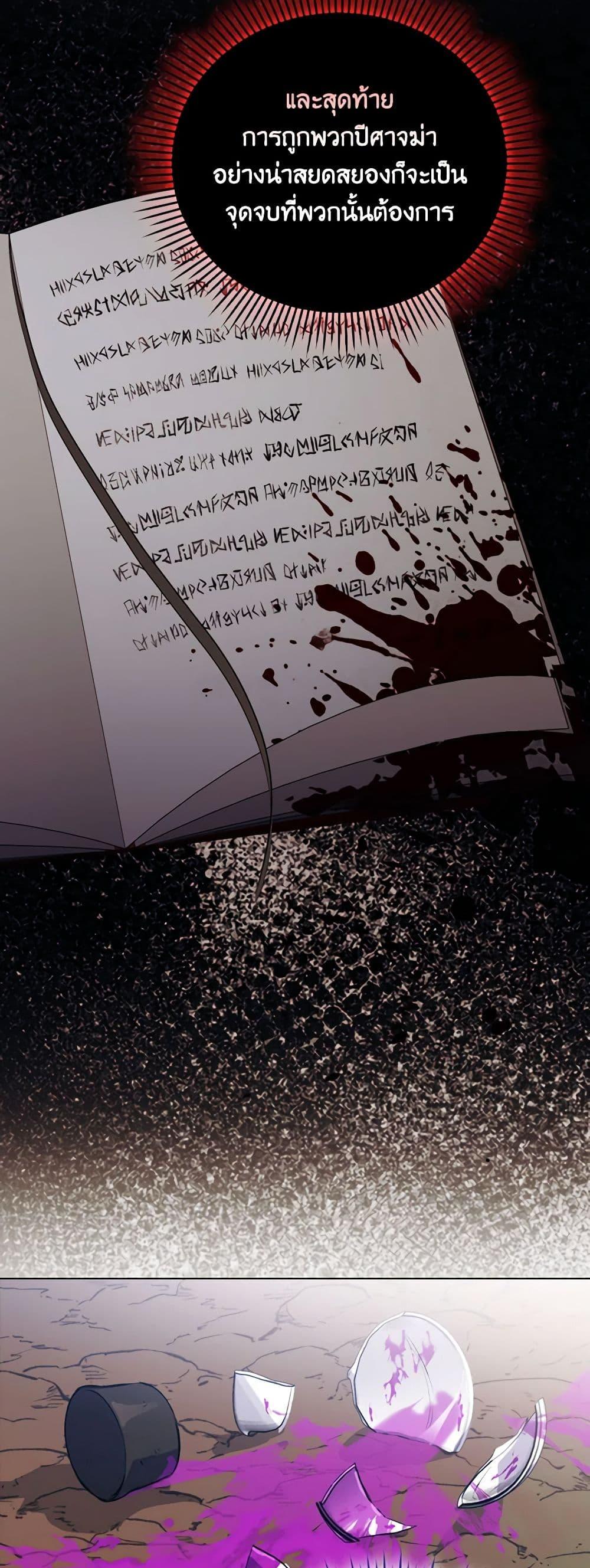 Manga-lc-com อ่านมังงะ อ่านการ์ตูน ออนไลน์ ฟรี I’ll Raise You Well in This Life, Your Majesty! ตอนที่ 1 2 3 4 5 6 7 8 9 10 11 12 13 14 ฟรี ไม่มีโฆษณา Manga-lc - อ่าน มังงะ อ่าน การ์ตูน ออนไลน์ อ่านมังงะ ฟรี