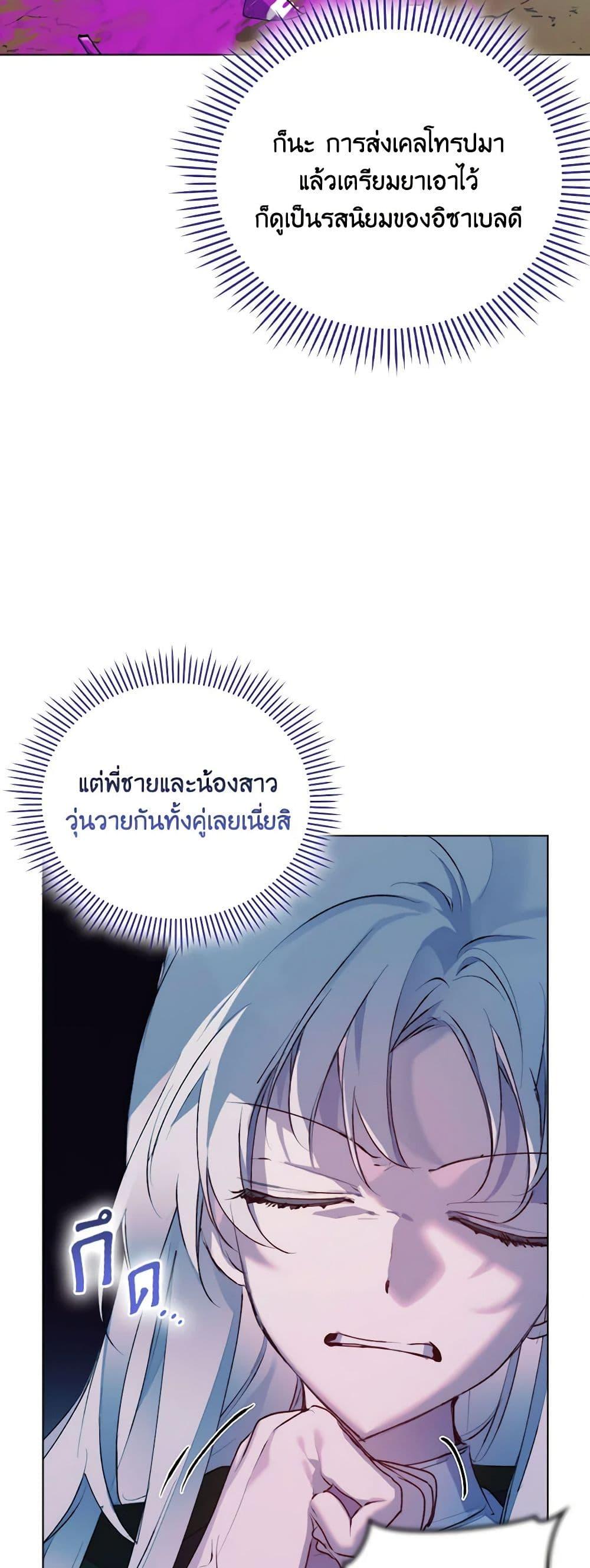 Manga-lc-com อ่านมังงะ อ่านการ์ตูน ออนไลน์ ฟรี I’ll Raise You Well in This Life, Your Majesty! ตอนที่ 1 2 3 4 5 6 7 8 9 10 11 12 13 14 ฟรี ไม่มีโฆษณา Manga-lc - อ่าน มังงะ อ่าน การ์ตูน ออนไลน์ อ่านมังงะ ฟรี