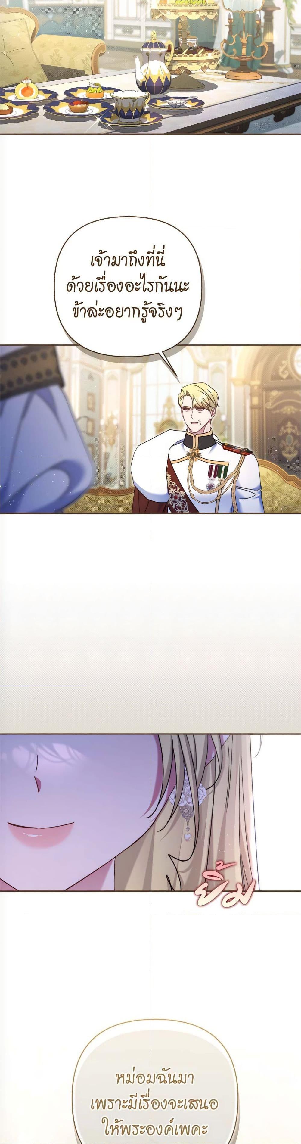 Manga-lc-com อ่านมังงะ อ่านการ์ตูน ออนไลน์ ฟรี The Lovable Maid ตอนที่ 1 2 3 4 5 6 7 8 9 10 11 12 13 14 ฟรี ไม่มีโฆษณา Manga-lc - อ่าน มังงะ อ่าน การ์ตูน ออนไลน์ อ่านมังงะ ฟรี