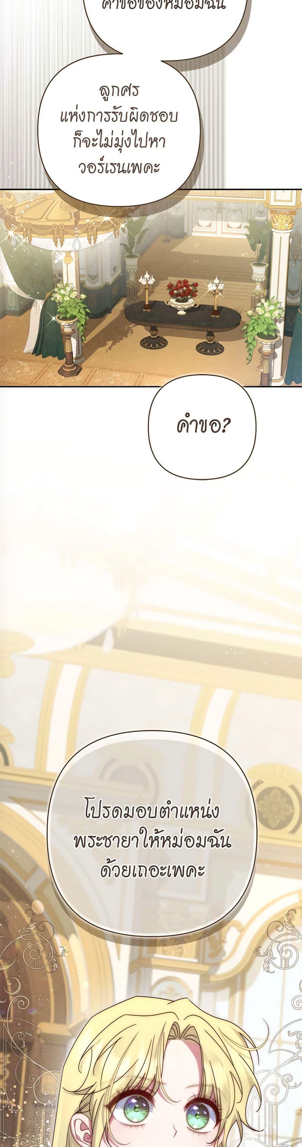 Manga-lc-com อ่านมังงะ อ่านการ์ตูน ออนไลน์ ฟรี The Lovable Maid ตอนที่ 1 2 3 4 5 6 7 8 9 10 11 12 13 14 ฟรี ไม่มีโฆษณา Manga-lc - อ่าน มังงะ อ่าน การ์ตูน ออนไลน์ อ่านมังงะ ฟรี