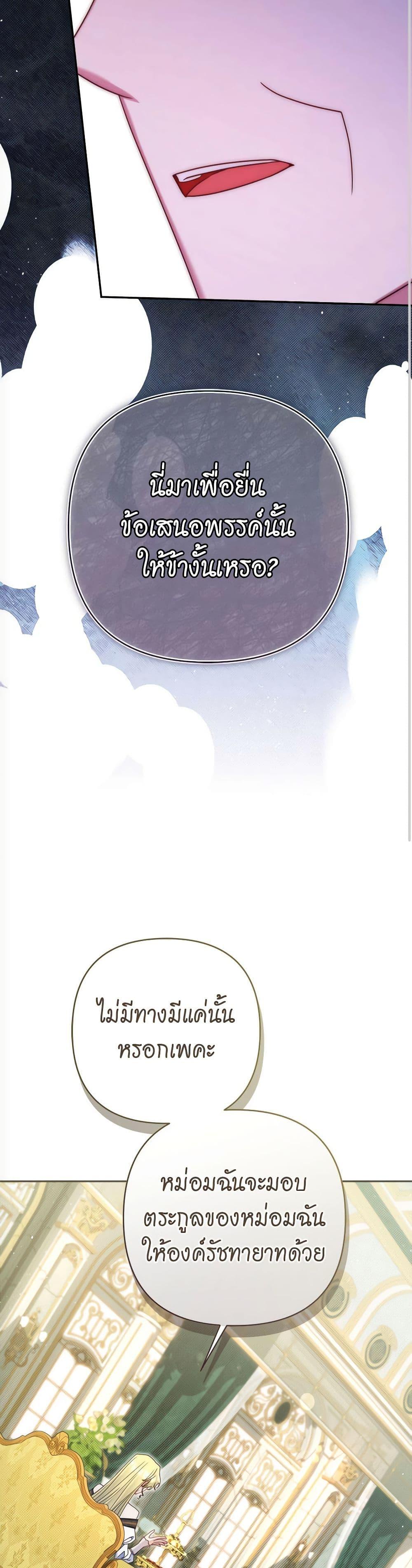 Manga-lc-com อ่านมังงะ อ่านการ์ตูน ออนไลน์ ฟรี The Lovable Maid ตอนที่ 1 2 3 4 5 6 7 8 9 10 11 12 13 14 ฟรี ไม่มีโฆษณา Manga-lc - อ่าน มังงะ อ่าน การ์ตูน ออนไลน์ อ่านมังงะ ฟรี