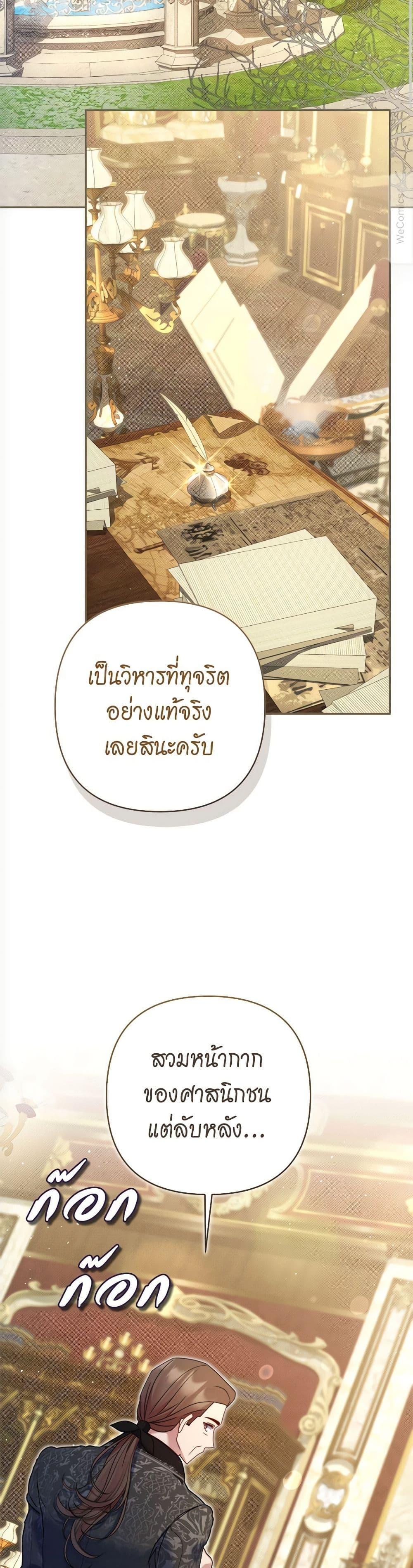 Manga-lc-com อ่านมังงะ อ่านการ์ตูน ออนไลน์ ฟรี The Lovable Maid ตอนที่ 1 2 3 4 5 6 7 8 9 10 11 12 13 14 ฟรี ไม่มีโฆษณา Manga-lc - อ่าน มังงะ อ่าน การ์ตูน ออนไลน์ อ่านมังงะ ฟรี