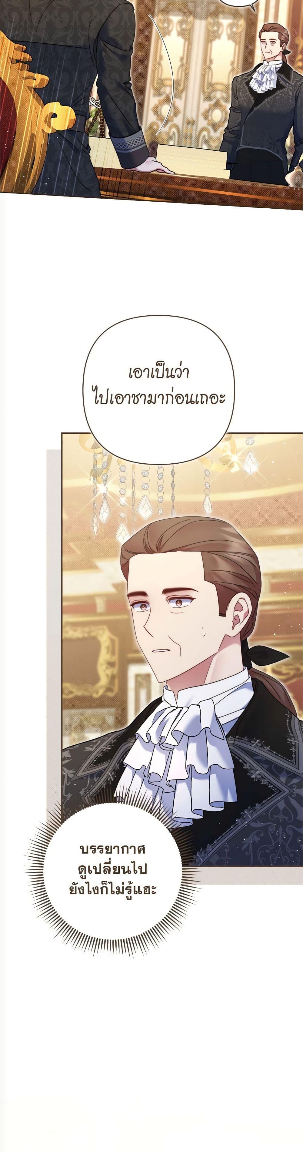 Manga-lc-com อ่านมังงะ อ่านการ์ตูน ออนไลน์ ฟรี The Lovable Maid ตอนที่ 1 2 3 4 5 6 7 8 9 10 11 12 13 14 ฟรี ไม่มีโฆษณา Manga-lc - อ่าน มังงะ อ่าน การ์ตูน ออนไลน์ อ่านมังงะ ฟรี