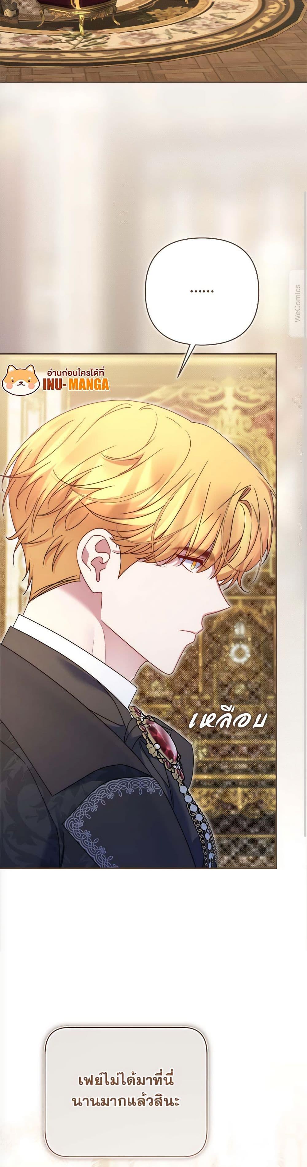 Manga-lc-com อ่านมังงะ อ่านการ์ตูน ออนไลน์ ฟรี The Lovable Maid ตอนที่ 1 2 3 4 5 6 7 8 9 10 11 12 13 14 ฟรี ไม่มีโฆษณา Manga-lc - อ่าน มังงะ อ่าน การ์ตูน ออนไลน์ อ่านมังงะ ฟรี